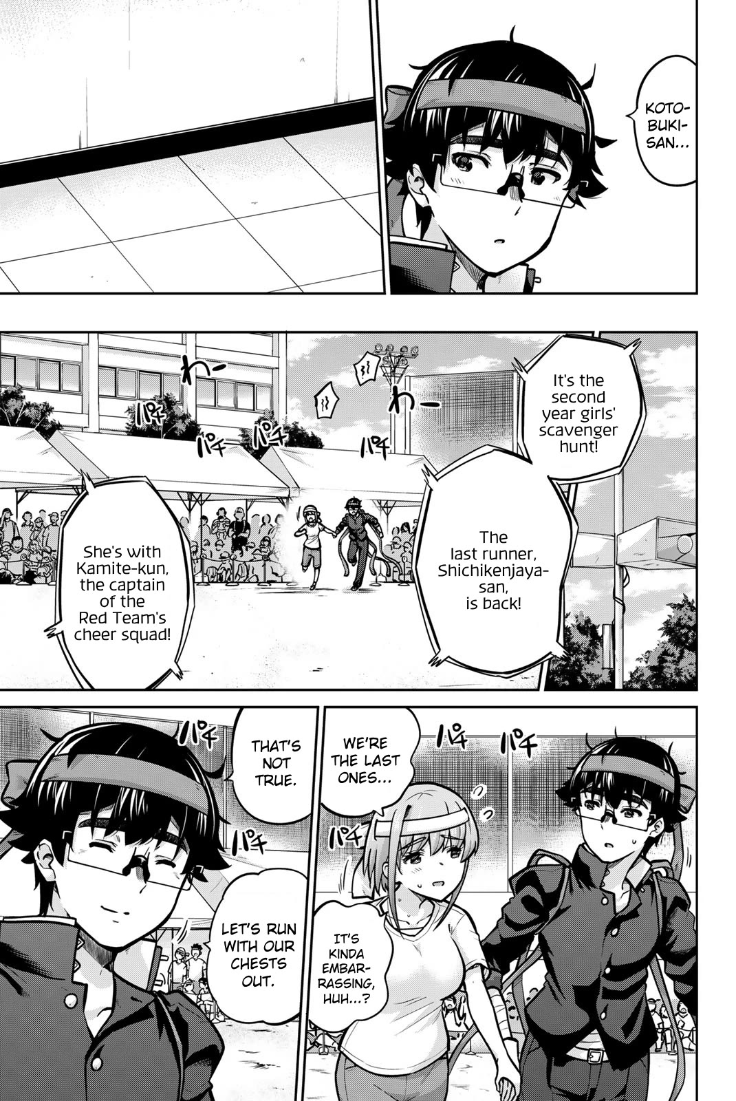 Onegai, Nugashite. Chapter 111 page 7 - Chapter 111: I'm Borrowing Kamite