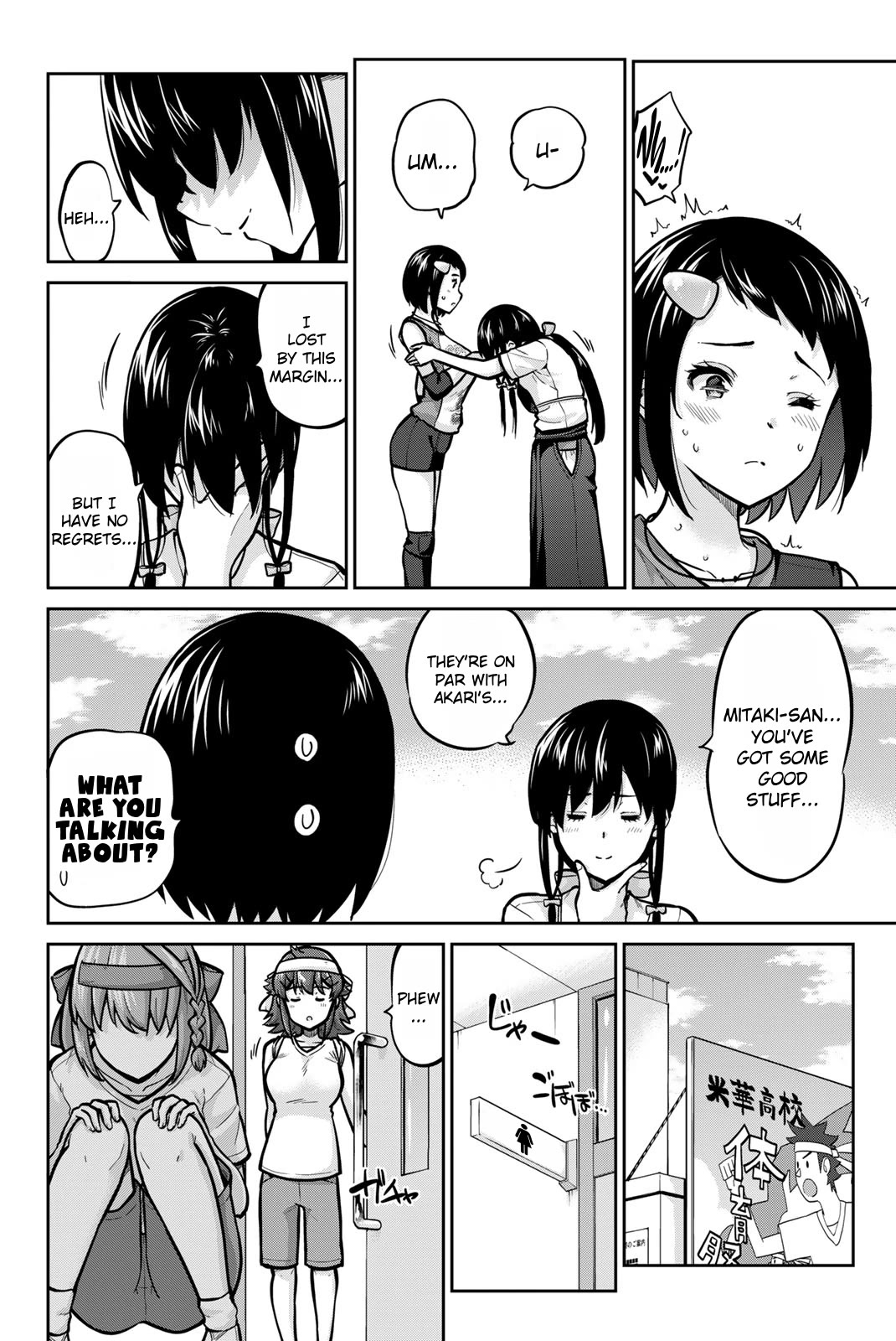 Onegai, Nugashite. Chapter 112 page 14 - Chapter 112: Boob Relay