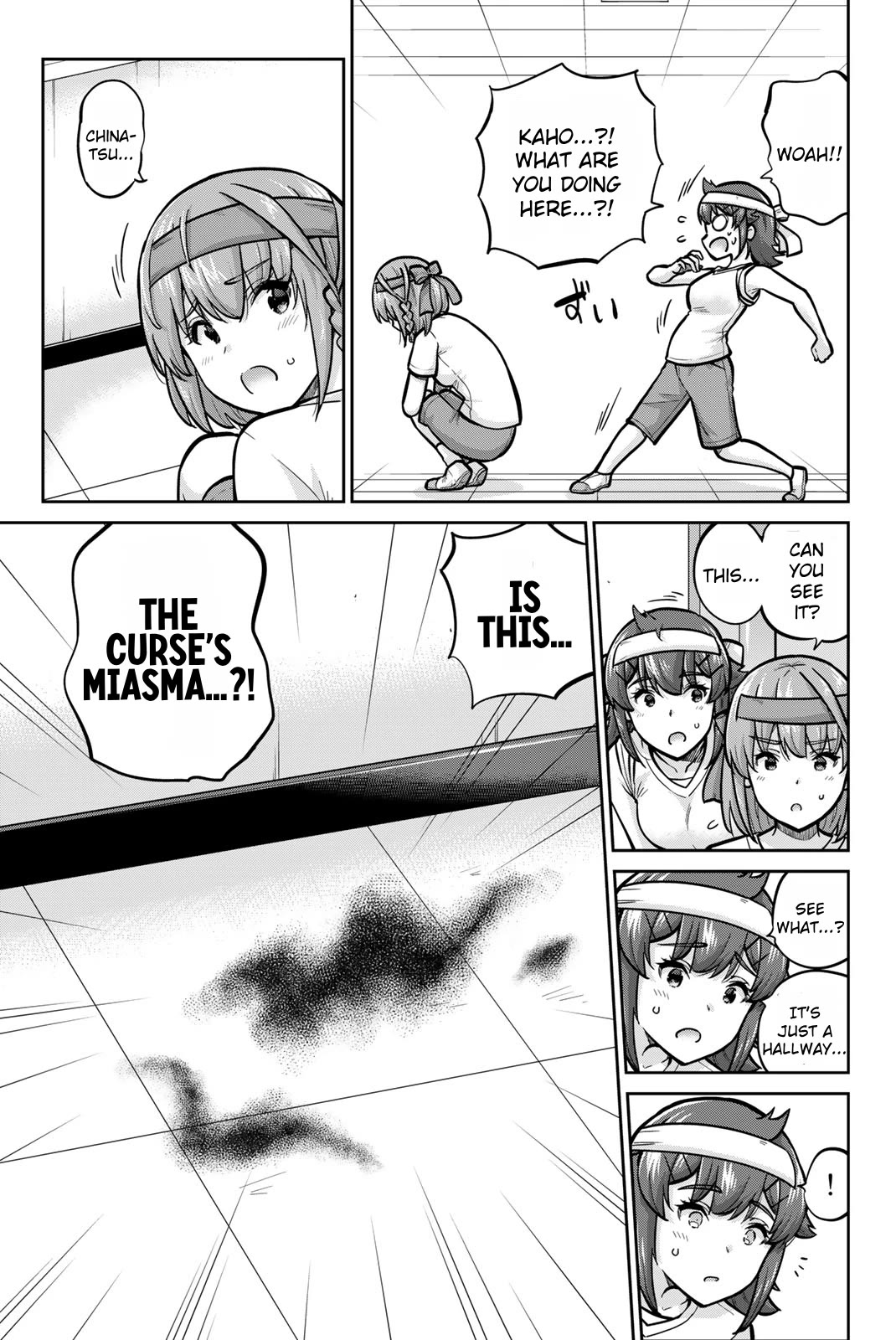 Onegai, Nugashite. Chapter 112 page 15 - Chapter 112: Boob Relay