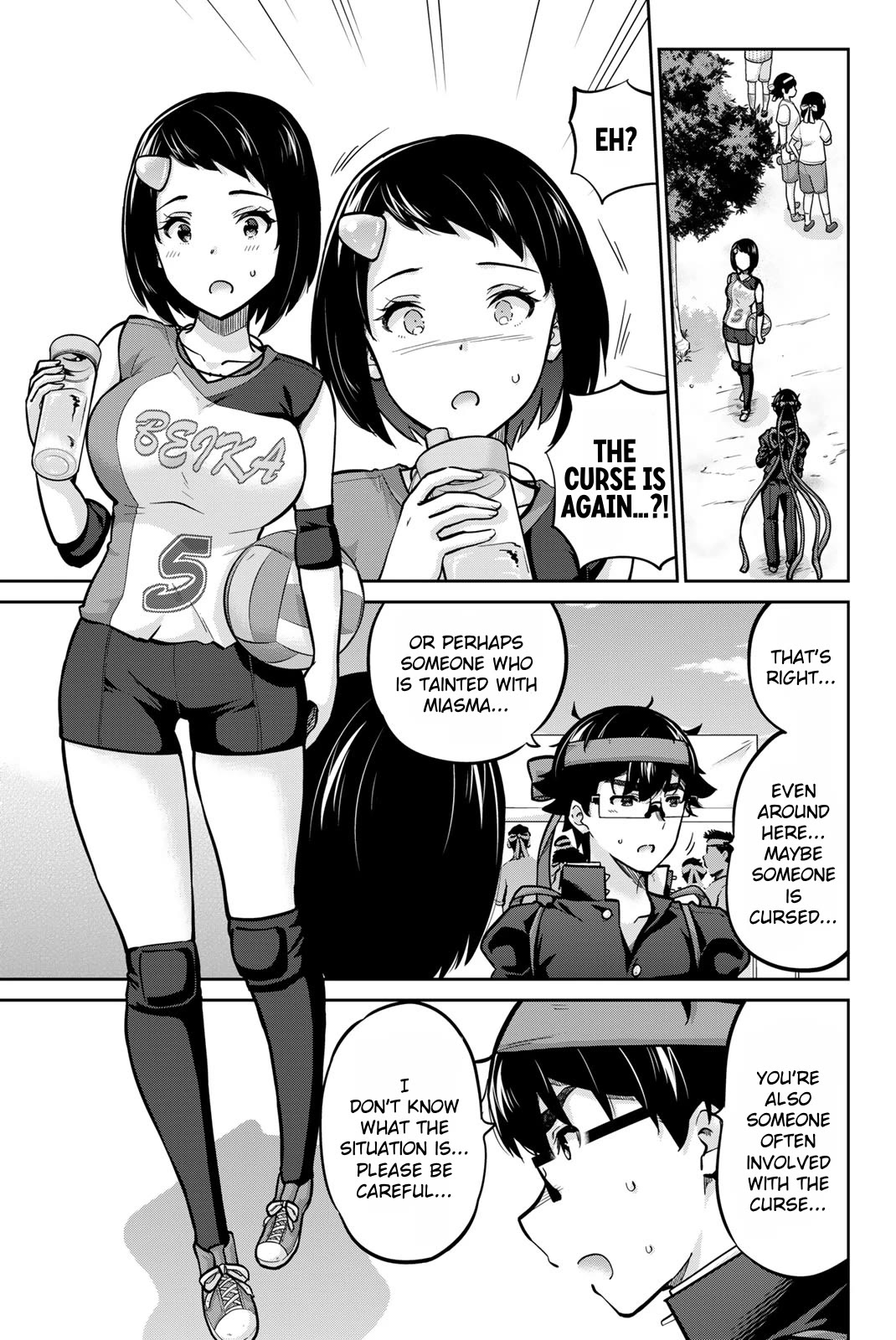 Onegai, Nugashite. Chapter 112 page 3 - Chapter 112: Boob Relay