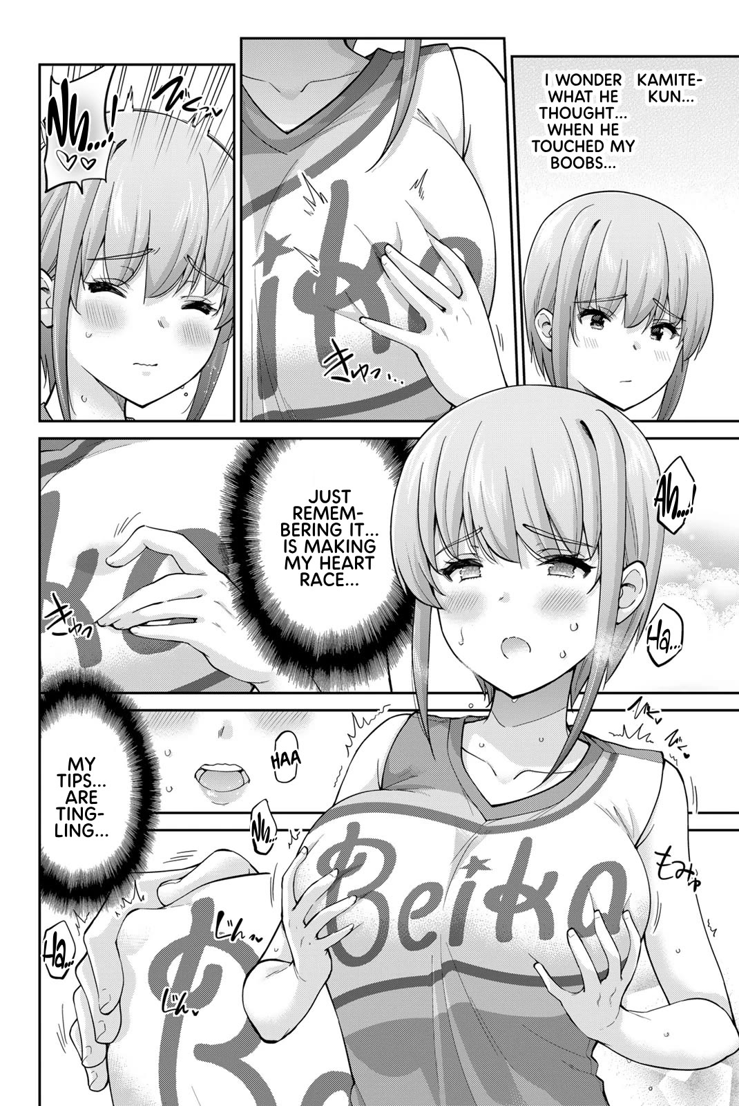 Onegai, Nugashite. Chapter 113.2 page 2 - Chapter 113.2: Extra - "Before the Cheer Dance..."
