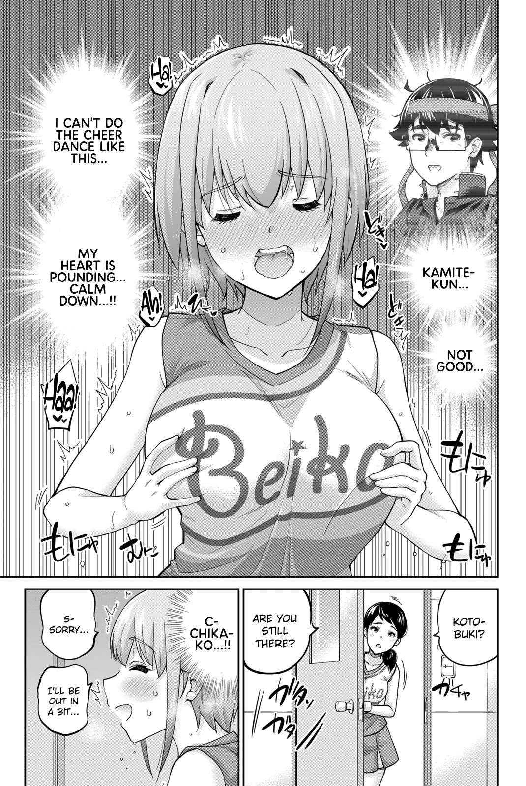 Onegai, Nugashite. Chapter 113.2 page 3 - Chapter 113.2: Extra - "Before the Cheer Dance..."