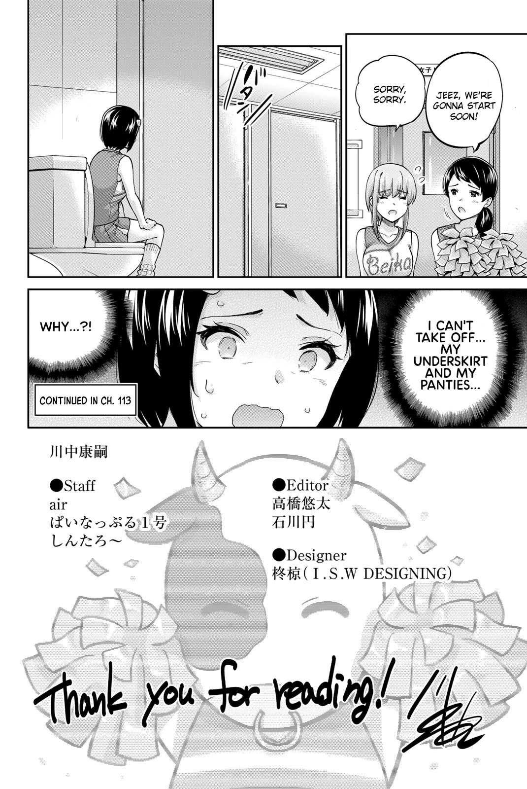 Onegai, Nugashite. Chapter 113.2 page 4 - Chapter 113.2: Extra - "Before the Cheer Dance..."