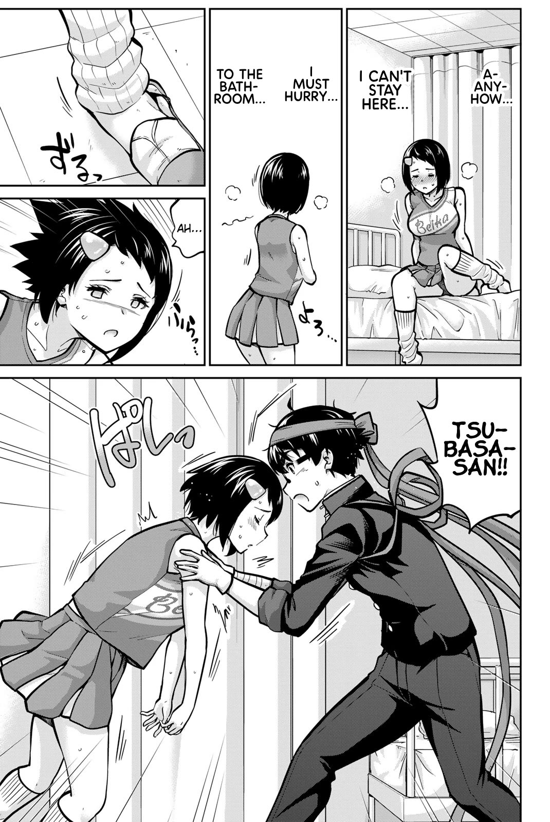 Onegai, Nugashite. Chapter 113 page 15 - Chapter 113: Pee-Holding Cheer Dance