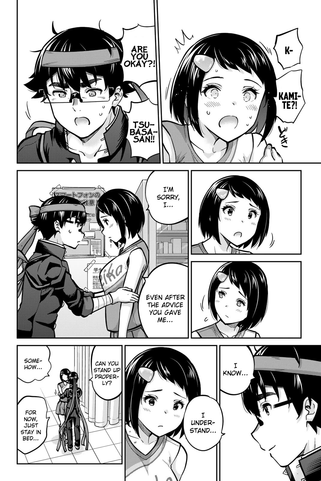 Onegai, Nugashite. Chapter 113 page 16 - Chapter 113: Pee-Holding Cheer Dance