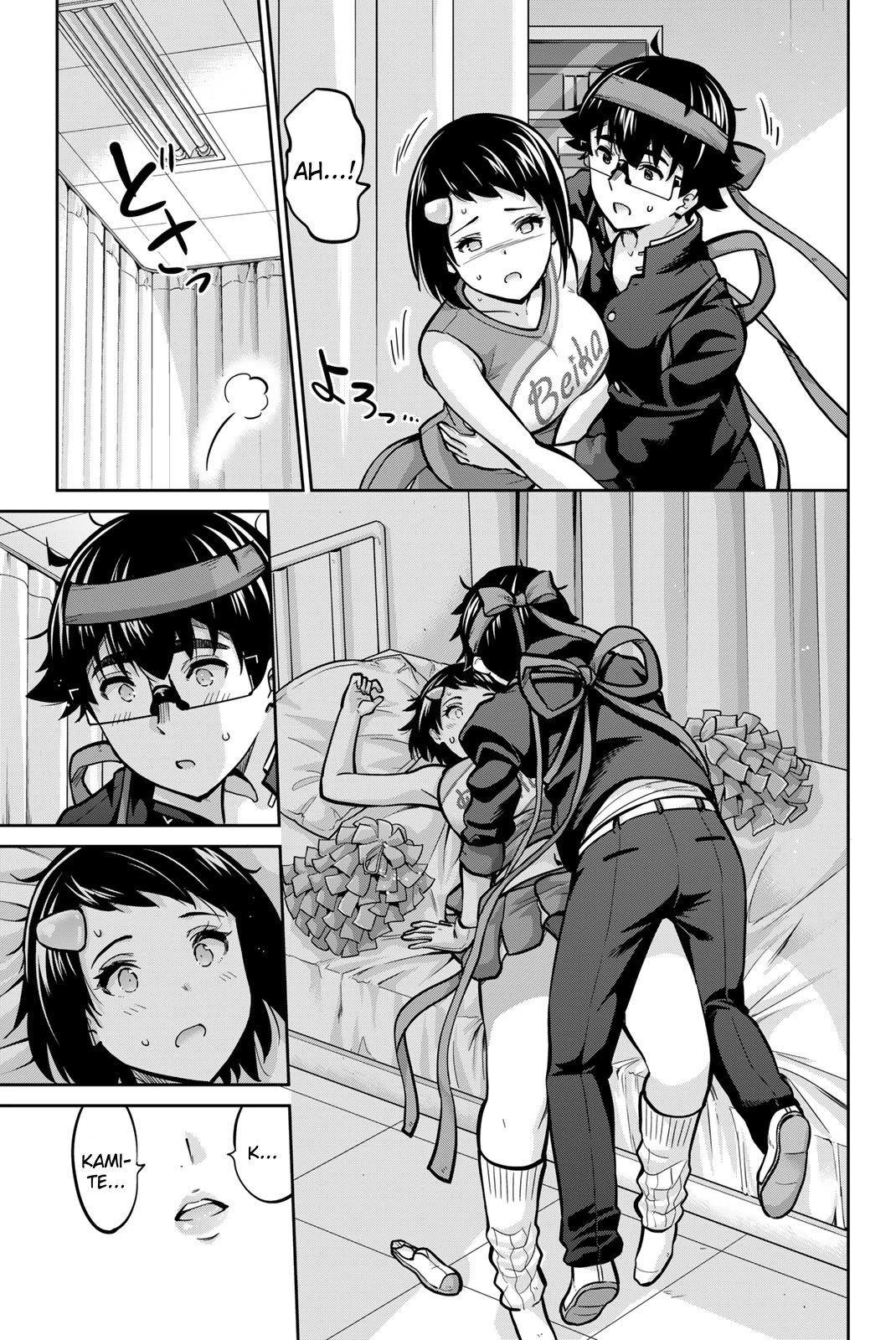Onegai, Nugashite. Chapter 113 page 17 - Chapter 113: Pee-Holding Cheer Dance