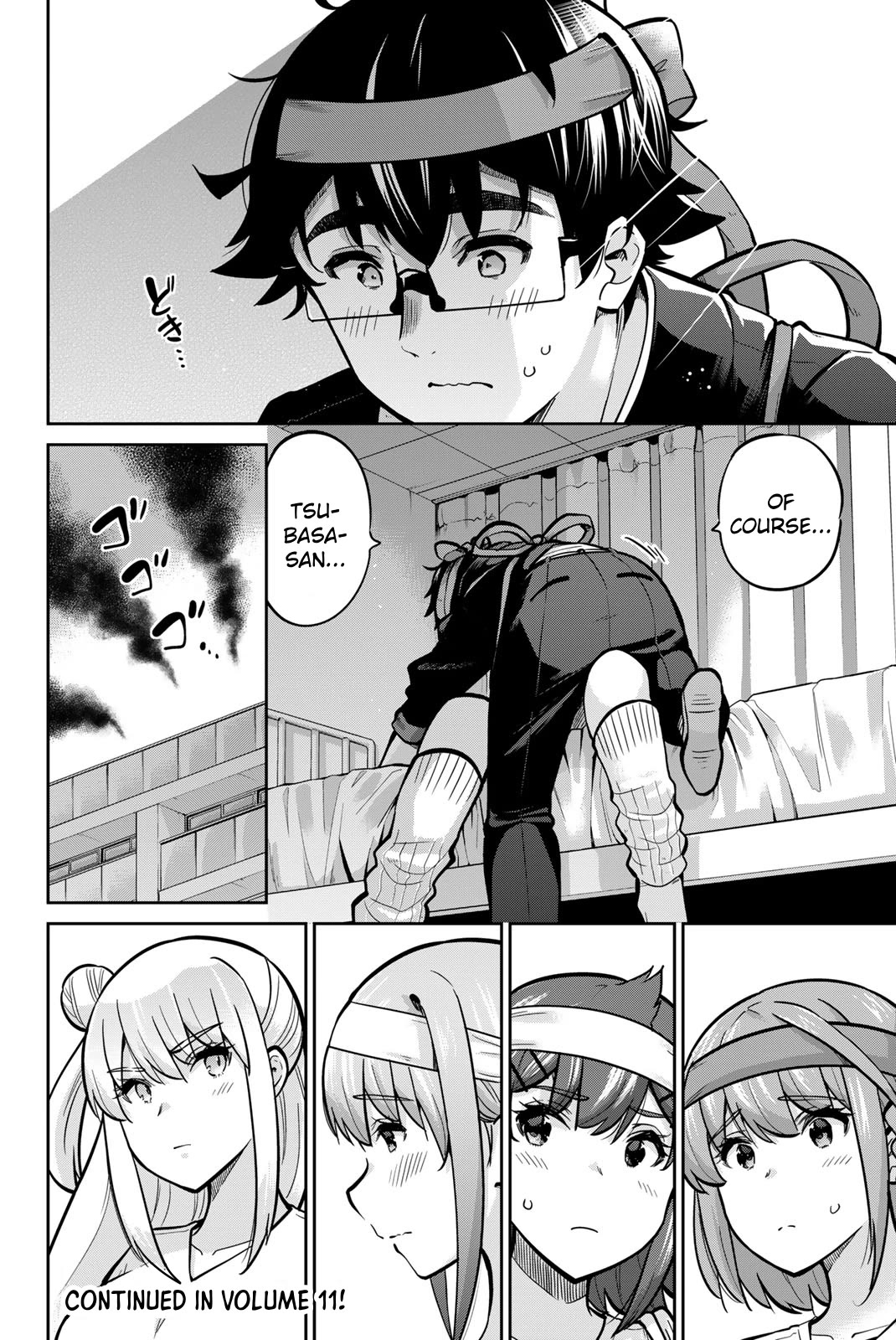 Onegai, Nugashite. Chapter 113 page 19 - Chapter 113: Pee-Holding Cheer Dance