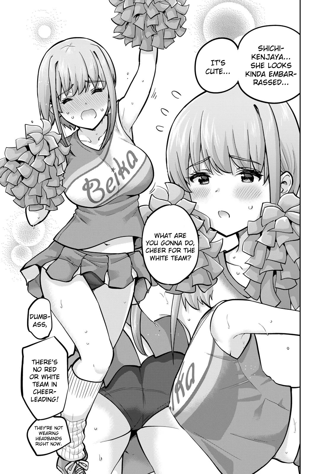 Onegai, Nugashite. Chapter 113 page 7 - Chapter 113: Pee-Holding Cheer Dance