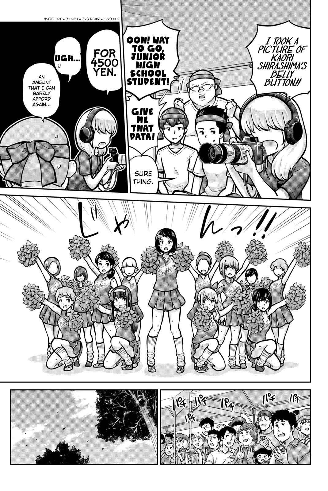 Onegai, Nugashite. Chapter 113 page 9 - Chapter 113: Pee-Holding Cheer Dance