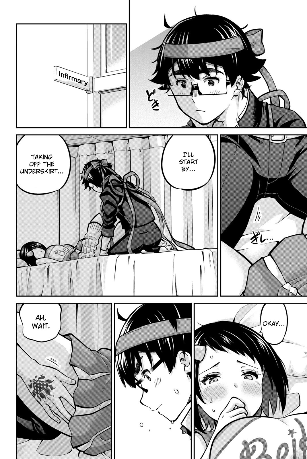Onegai, Nugashite. Chapter 114 page 6 - Chapter 114: I'm Kamite's Own Personal Cheerleader