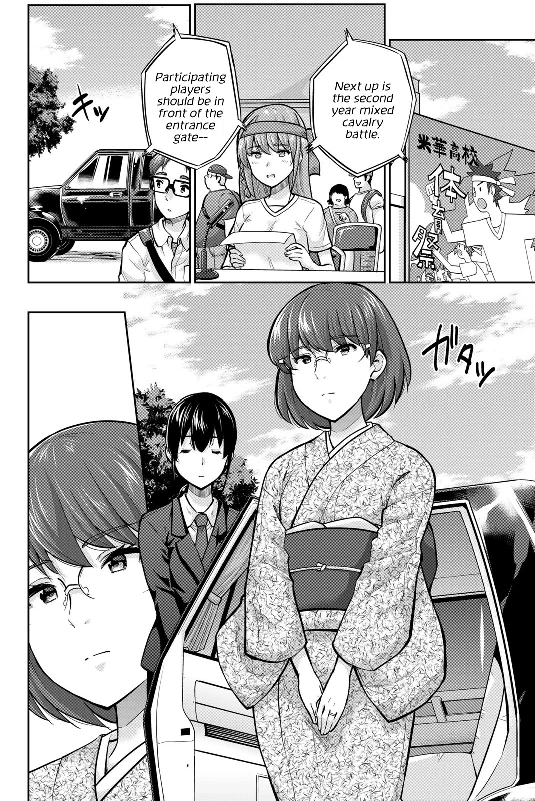 Onegai, Nugashite. Chapter 115 page 3 - Chapter 115: The No-Panties Cavalry Battle Begins!!