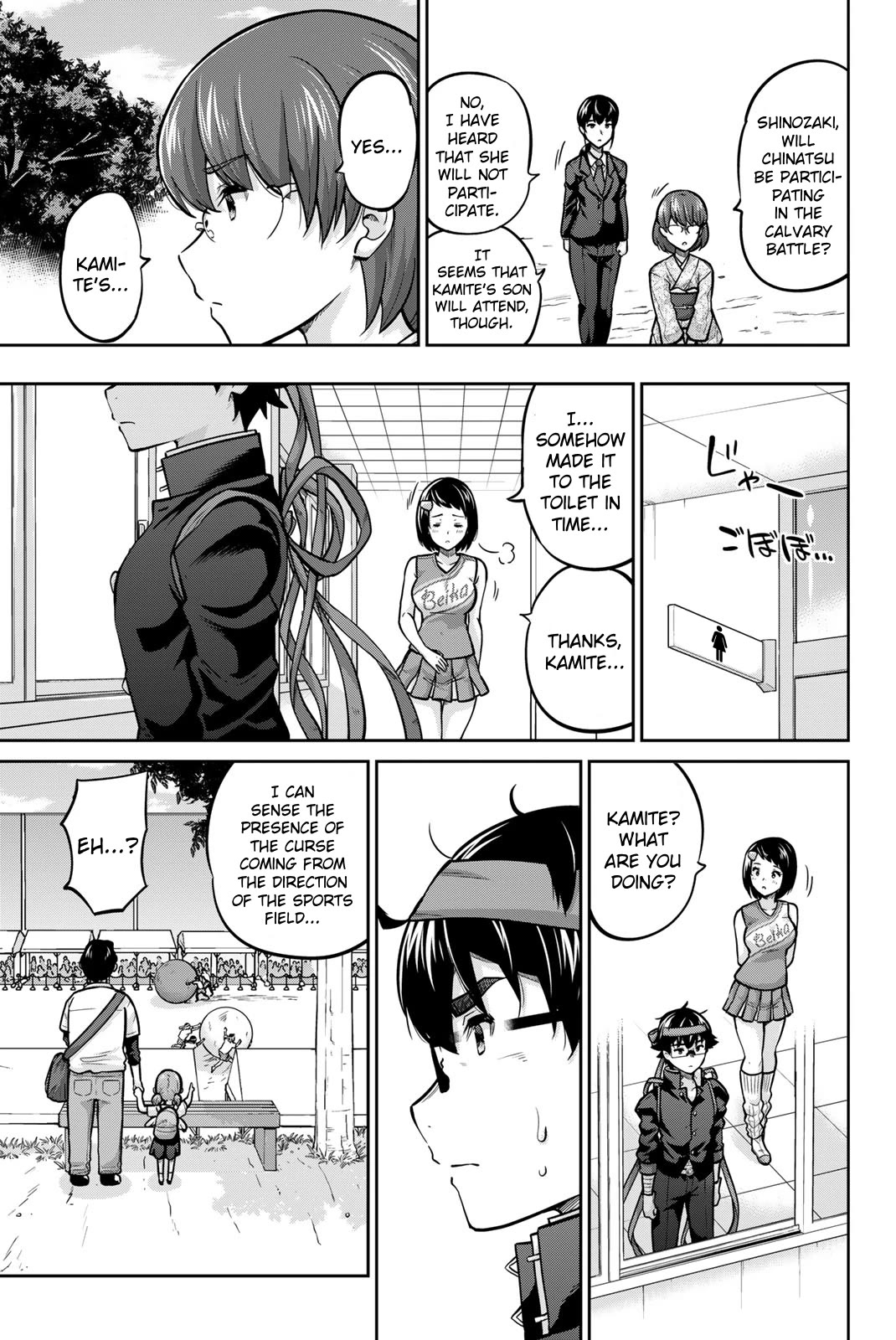 Onegai, Nugashite. Chapter 115 page 4 - Chapter 115: The No-Panties Cavalry Battle Begins!!
