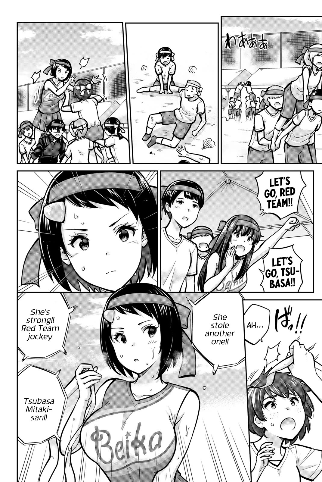 Onegai, Nugashite. Chapter 116 page 2 - Chapter 116: A Do-Or-Die No-Panties Shoulder Ride