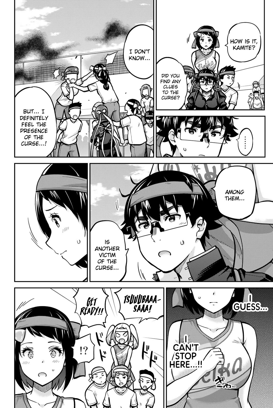 Onegai, Nugashite. Chapter 116 page 6 - Chapter 116: A Do-Or-Die No-Panties Shoulder Ride