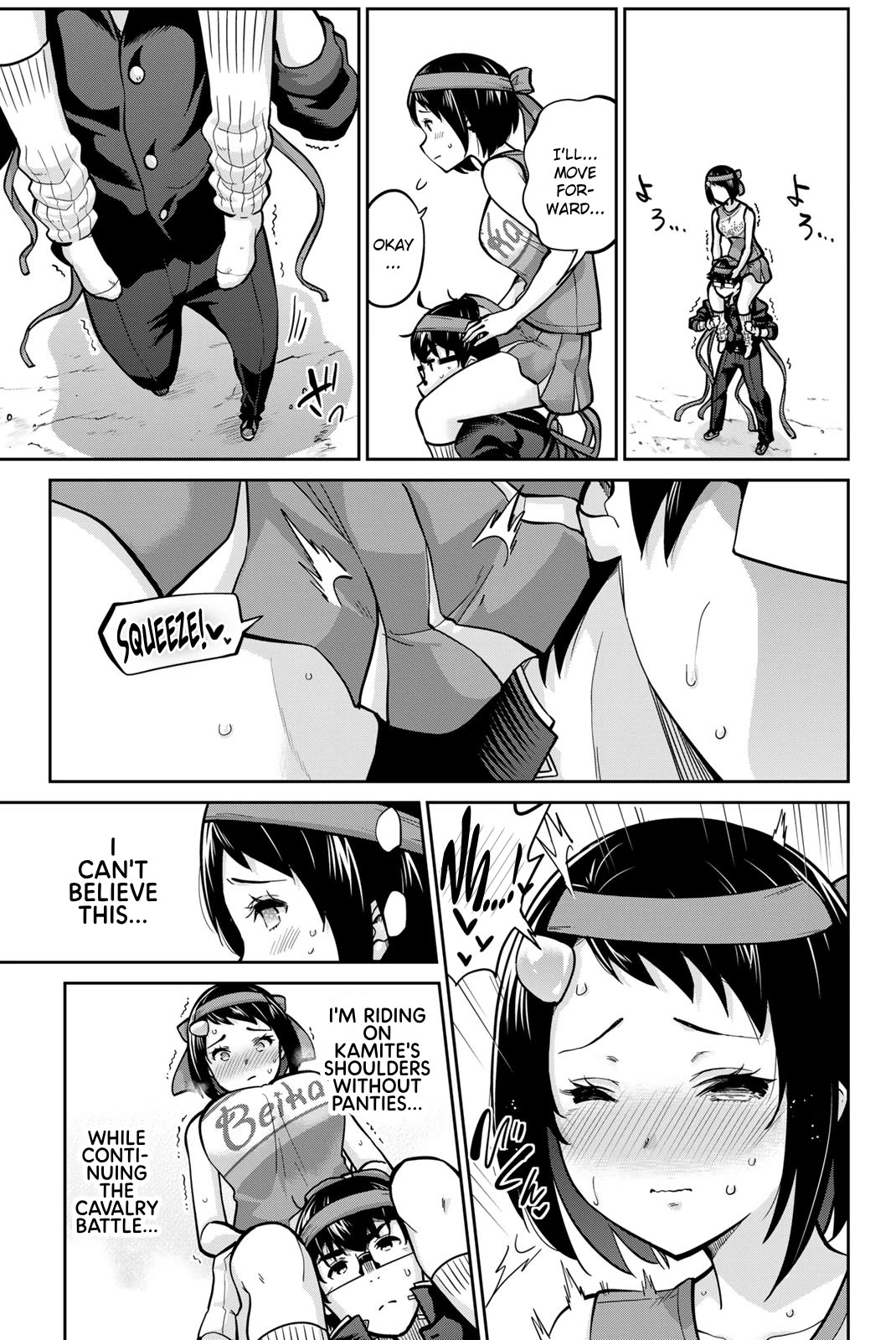 Onegai, Nugashite. Chapter 117 page 3 - Chapter 117: Tsubasa vs. Kotobuki