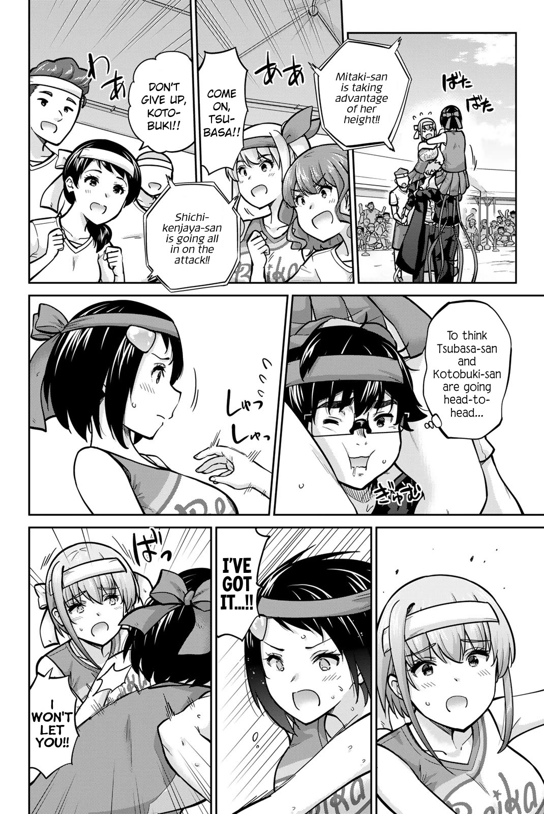 Onegai, Nugashite. Chapter 117 page 8 - Chapter 117: Tsubasa vs. Kotobuki