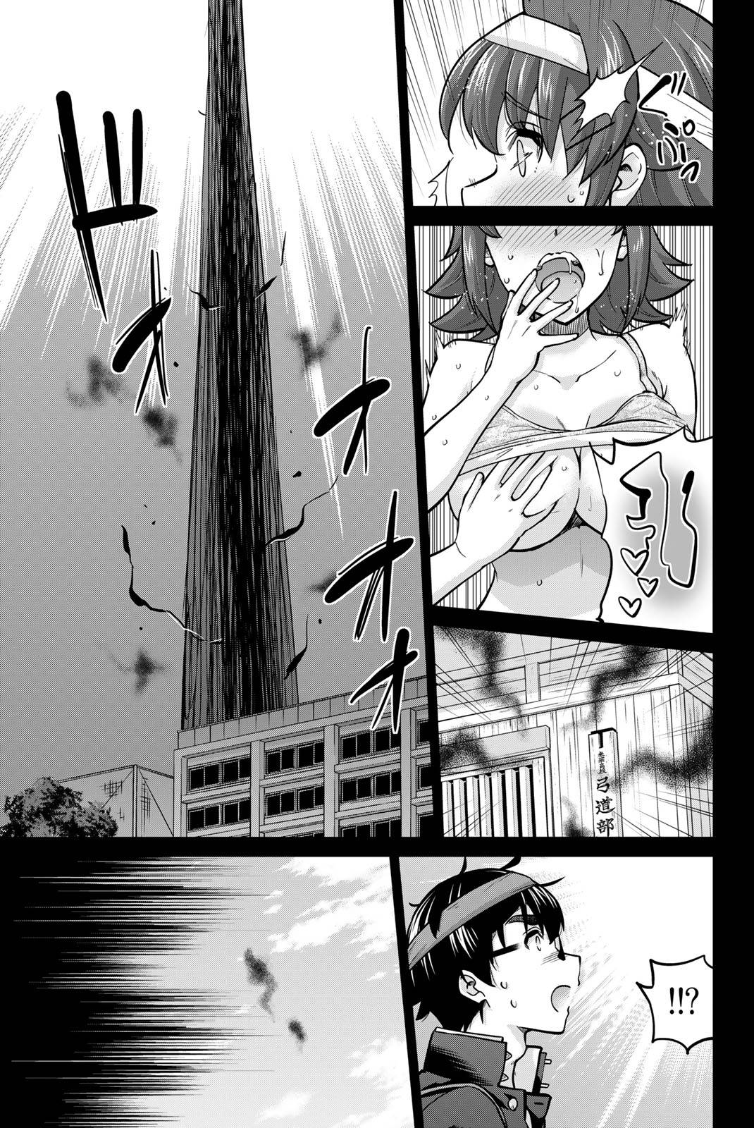 Onegai, Nugashite. Chapter 119 page 19 - Chapter 119: The Concentration of the Curse