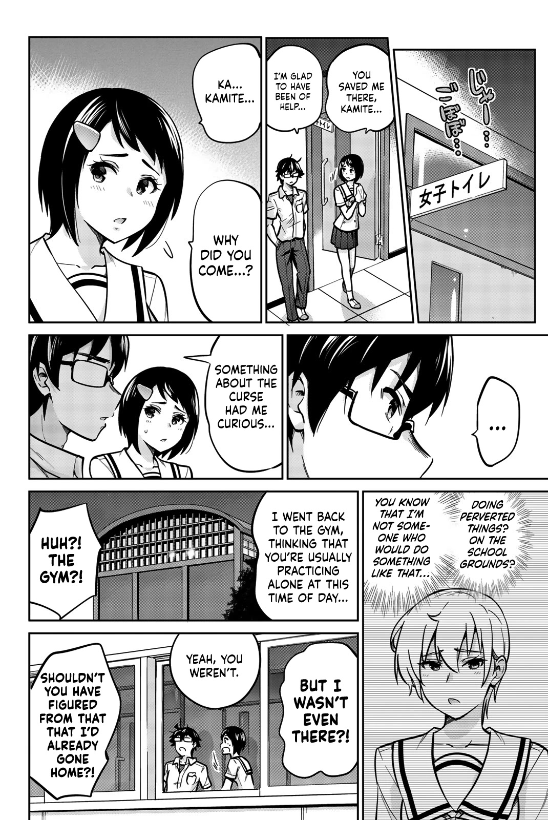 Onegai, Nugashite. Chapter 12 page 10 - Chapter 12: It's Okay, Tsubasa...