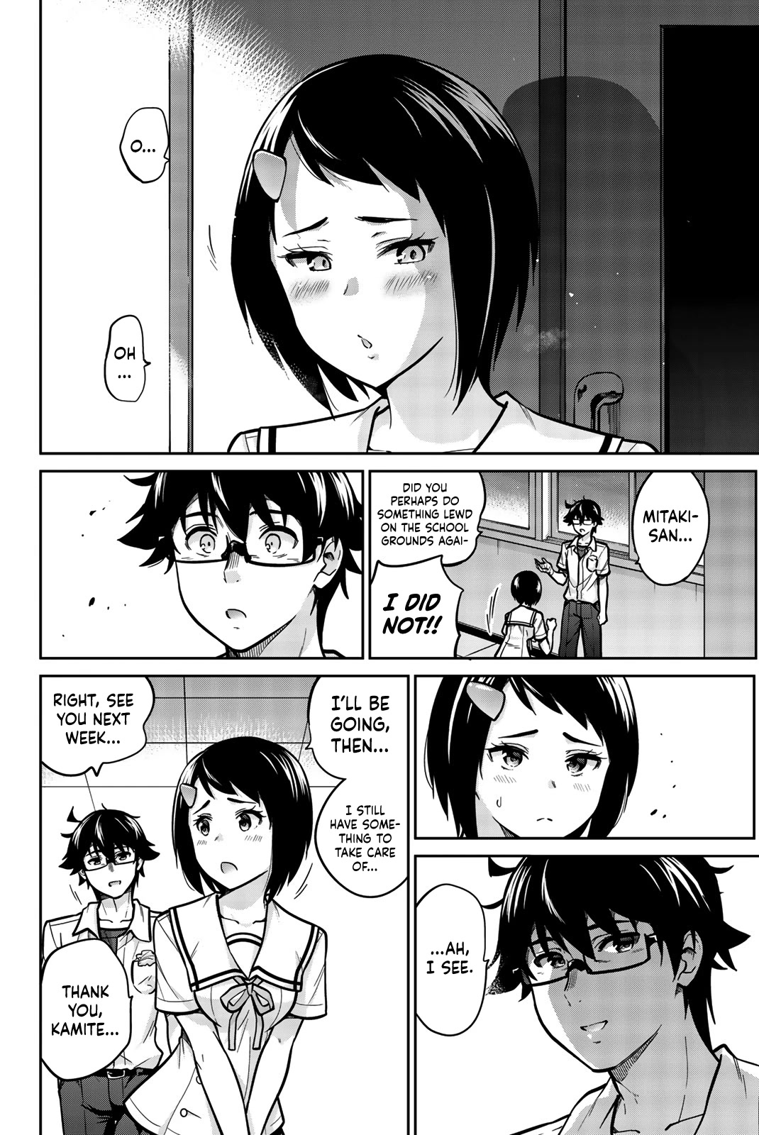 Onegai, Nugashite. Chapter 12 page 12 - Chapter 12: It's Okay, Tsubasa...