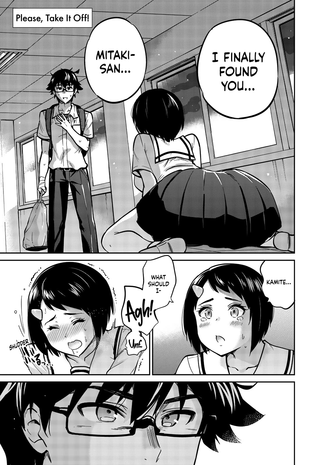 Onegai, Nugashite. Chapter 12 page 2 - Chapter 12: It's Okay, Tsubasa...