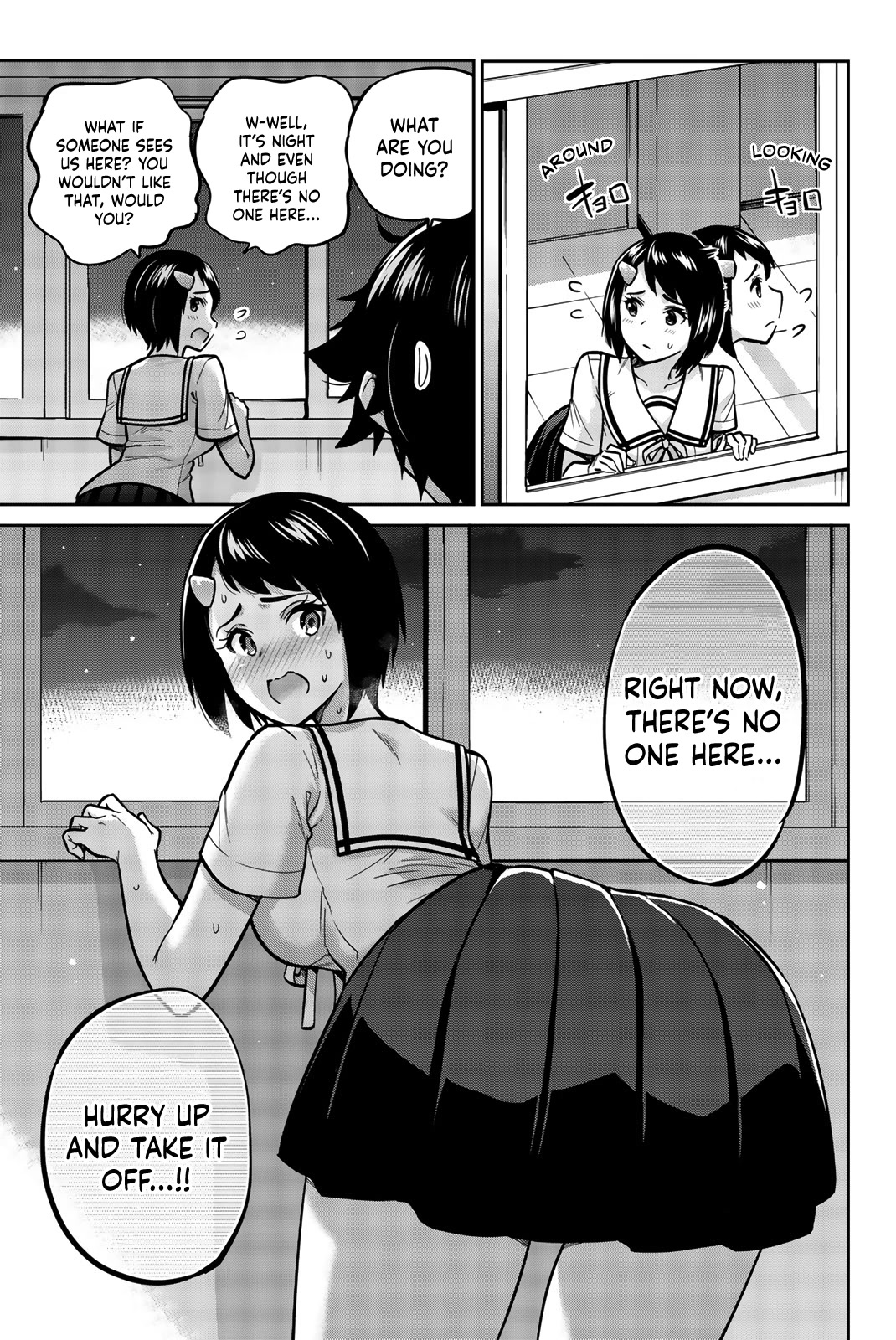 Onegai, Nugashite. Chapter 12 page 4 - Chapter 12: It's Okay, Tsubasa...