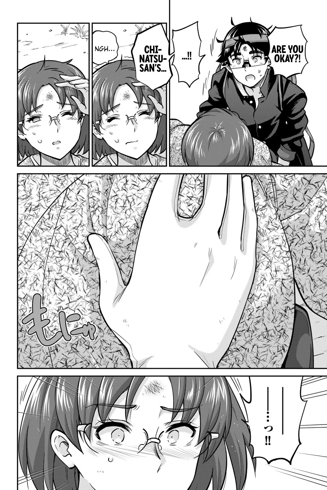 Onegai, Nugashite. Chapter 120 page 10 - Chapter 120: I Love Big Bananas ❤️