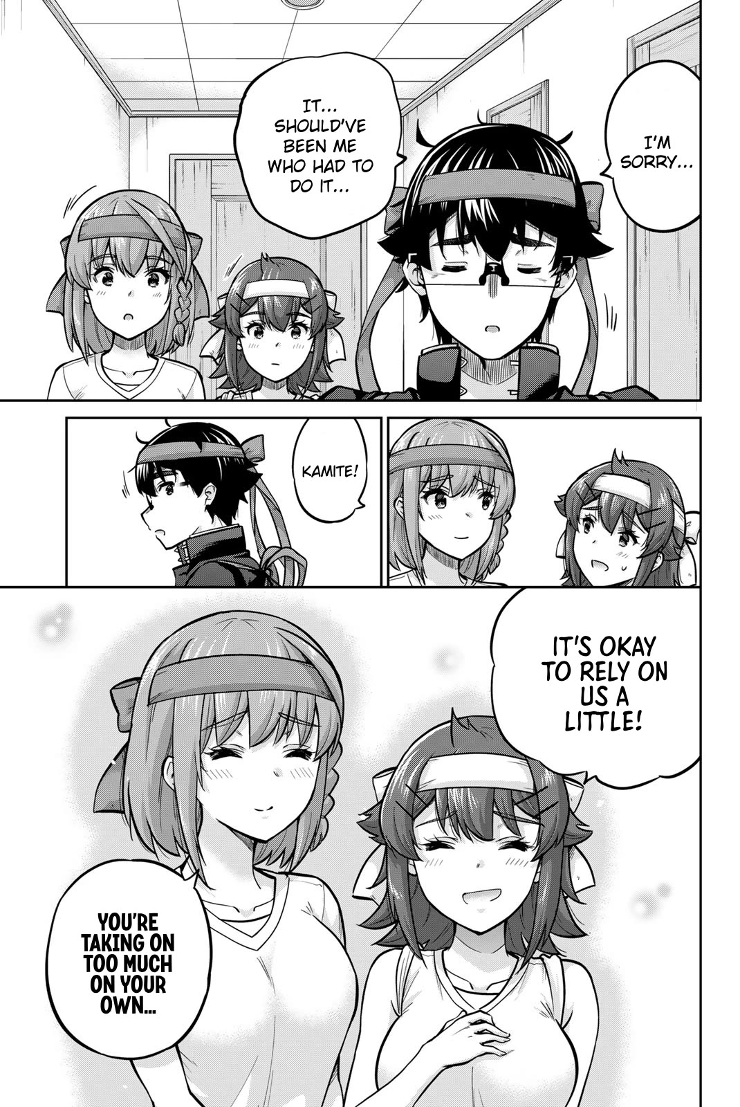 Onegai, Nugashite. Chapter 120 page 7 - Chapter 120: I Love Big Bananas ❤️