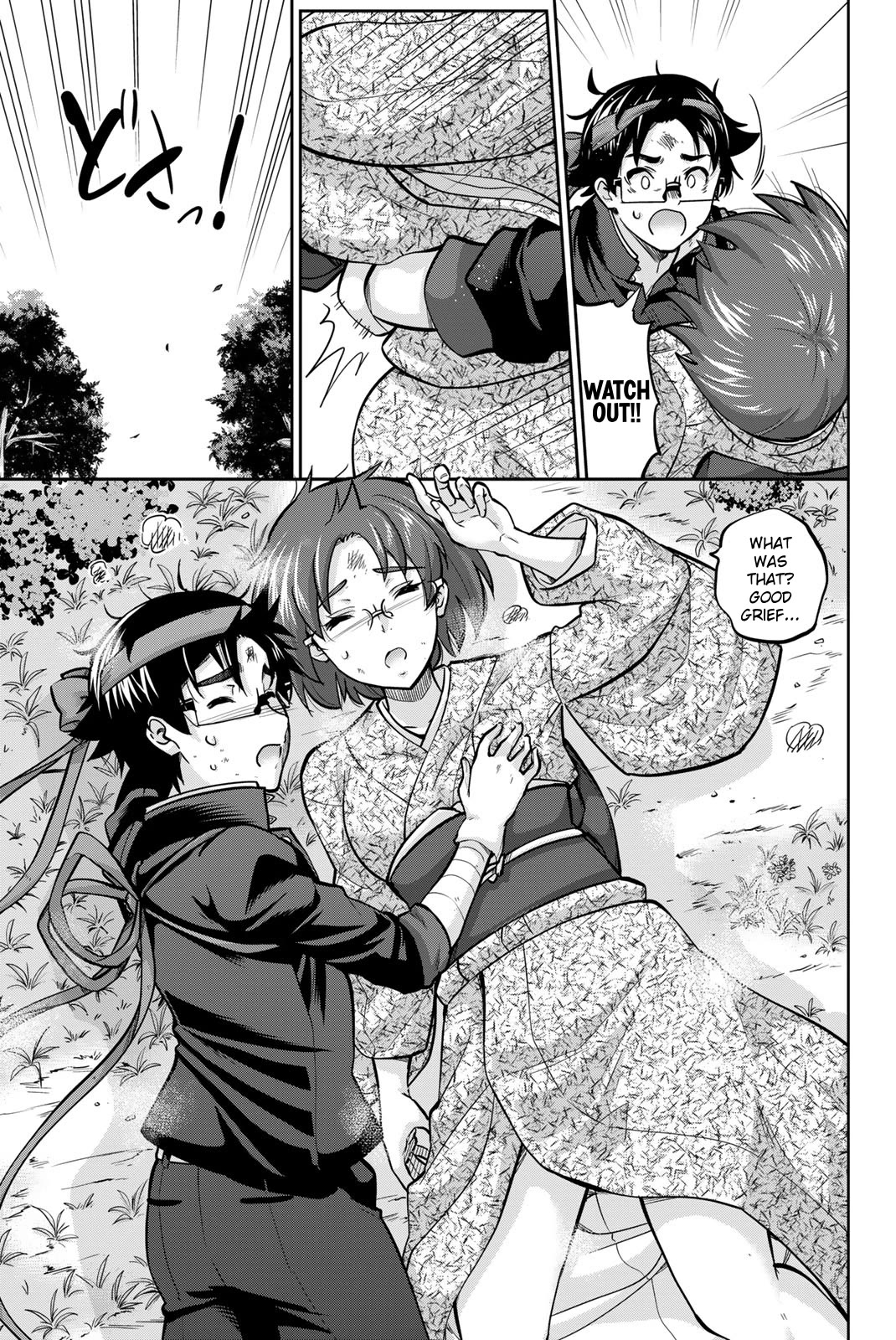 Onegai, Nugashite. Chapter 120 page 9 - Chapter 120: I Love Big Bananas ❤️