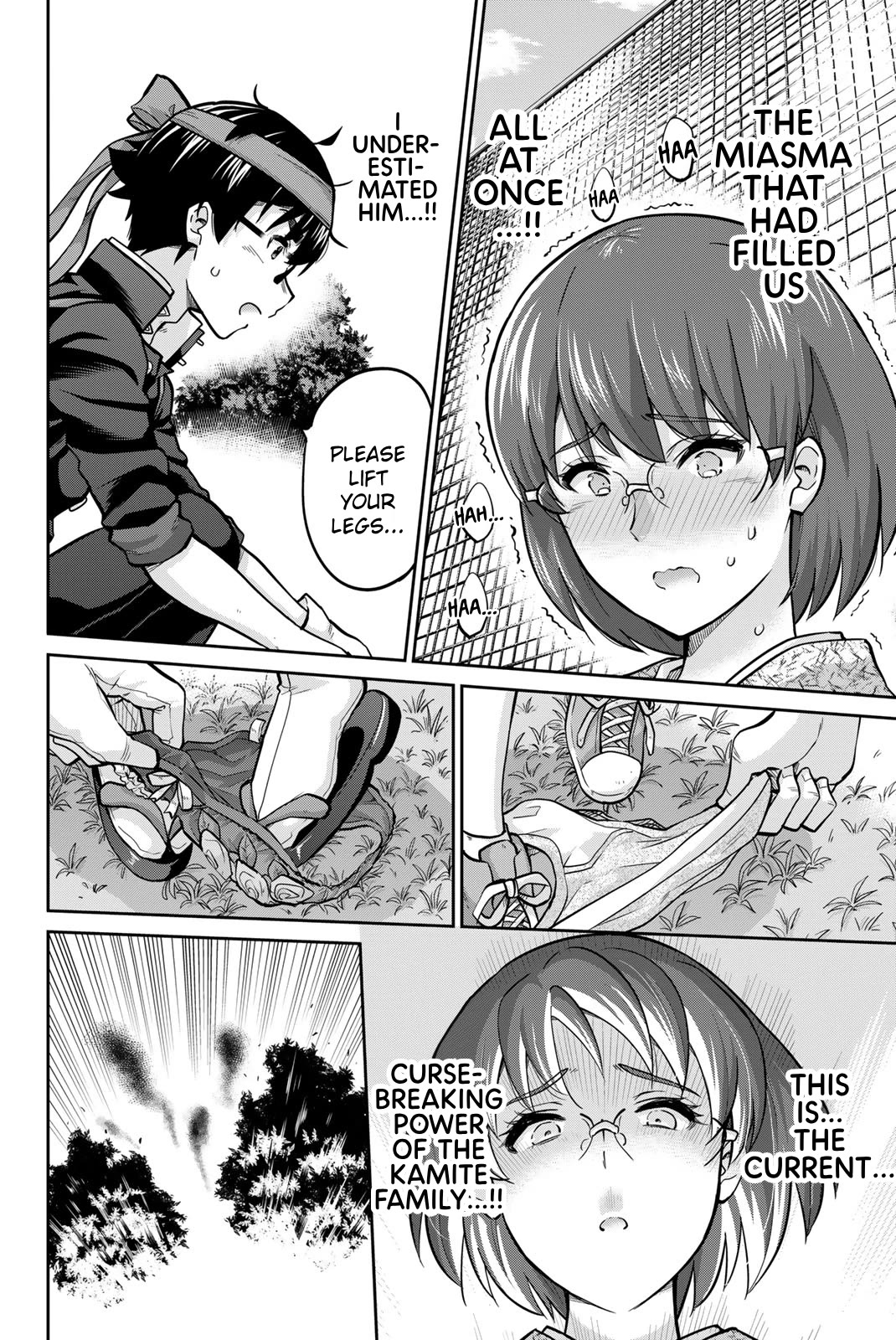 Onegai, Nugashite. Chapter 122 page 18 - Chapter 122: Mother-and-Daughter Simultaneous Undressing
