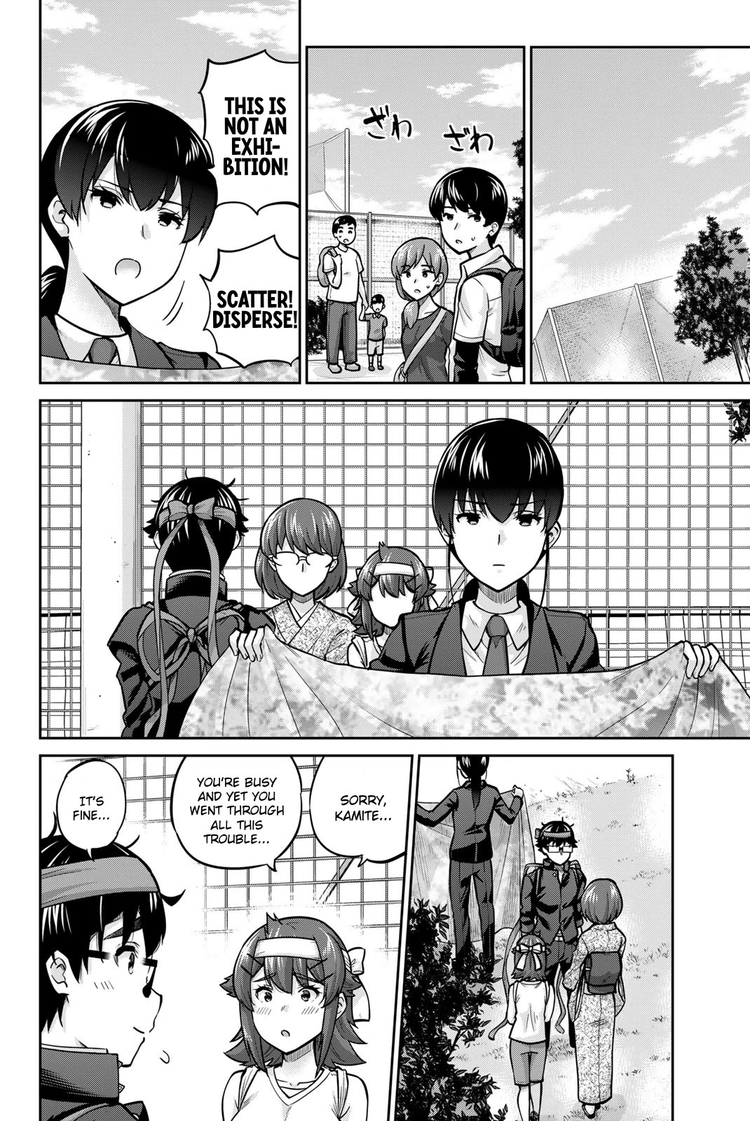 Onegai, Nugashite. Chapter 122 page 2 - Chapter 122: Mother-and-Daughter Simultaneous Undressing