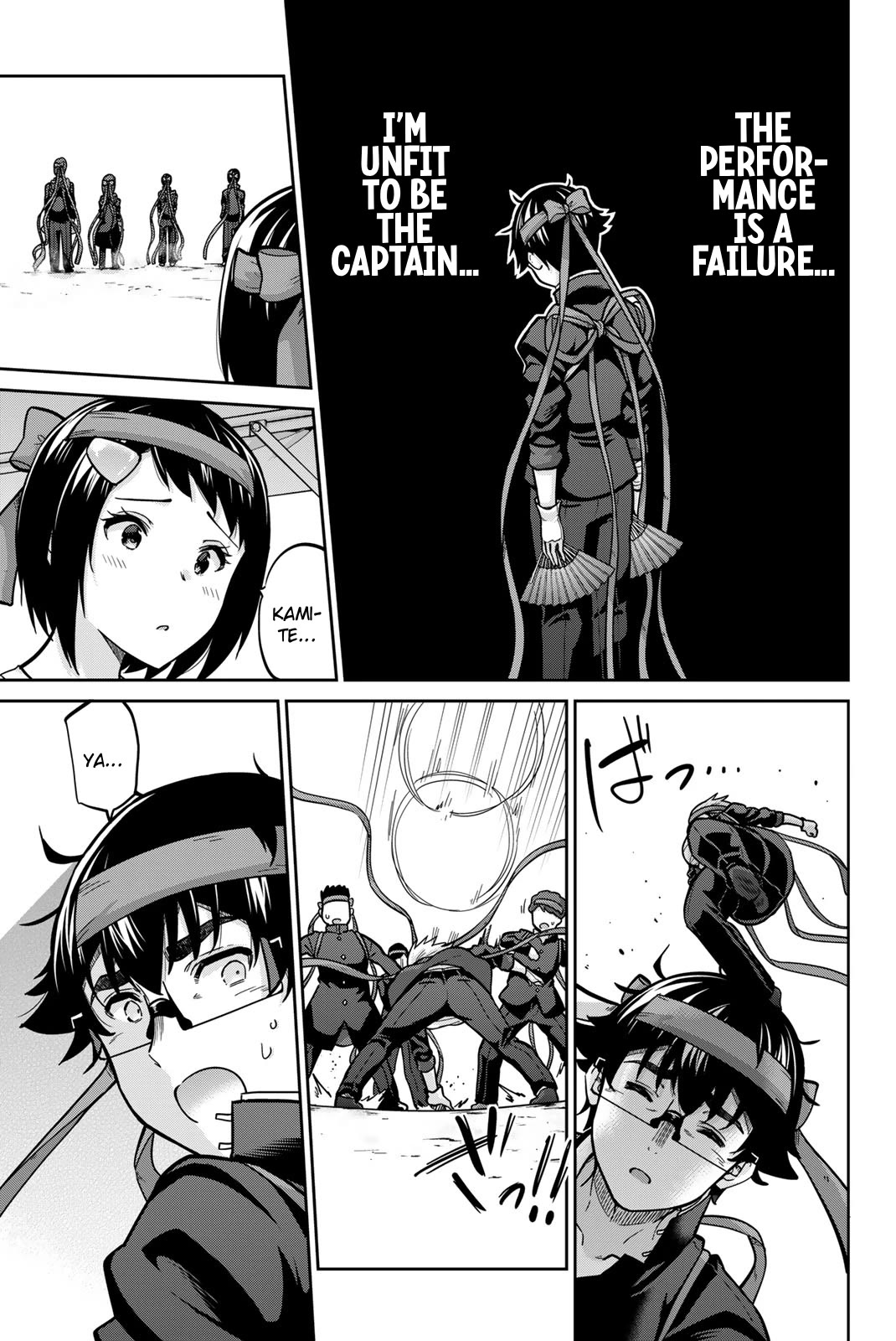 Onegai, Nugashite. Chapter 123 page 17 - Chapter 123: The Dance Performance Begins!!