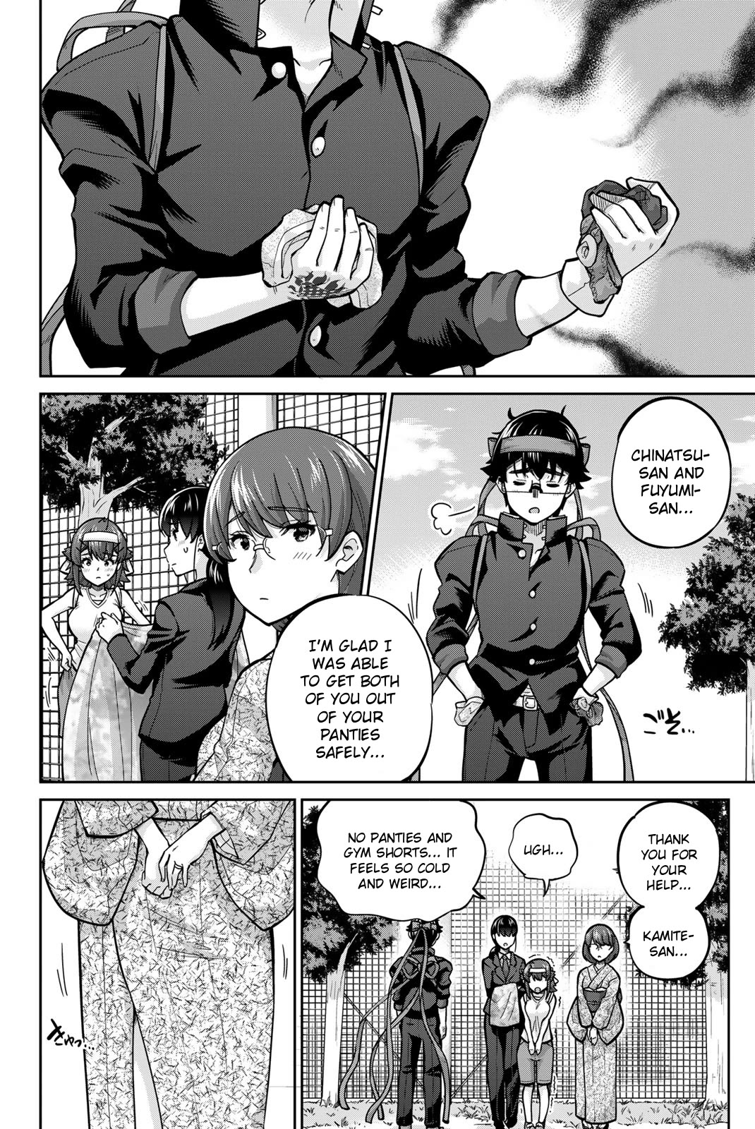 Onegai, Nugashite. Chapter 123 page 2 - Chapter 123: The Dance Performance Begins!!