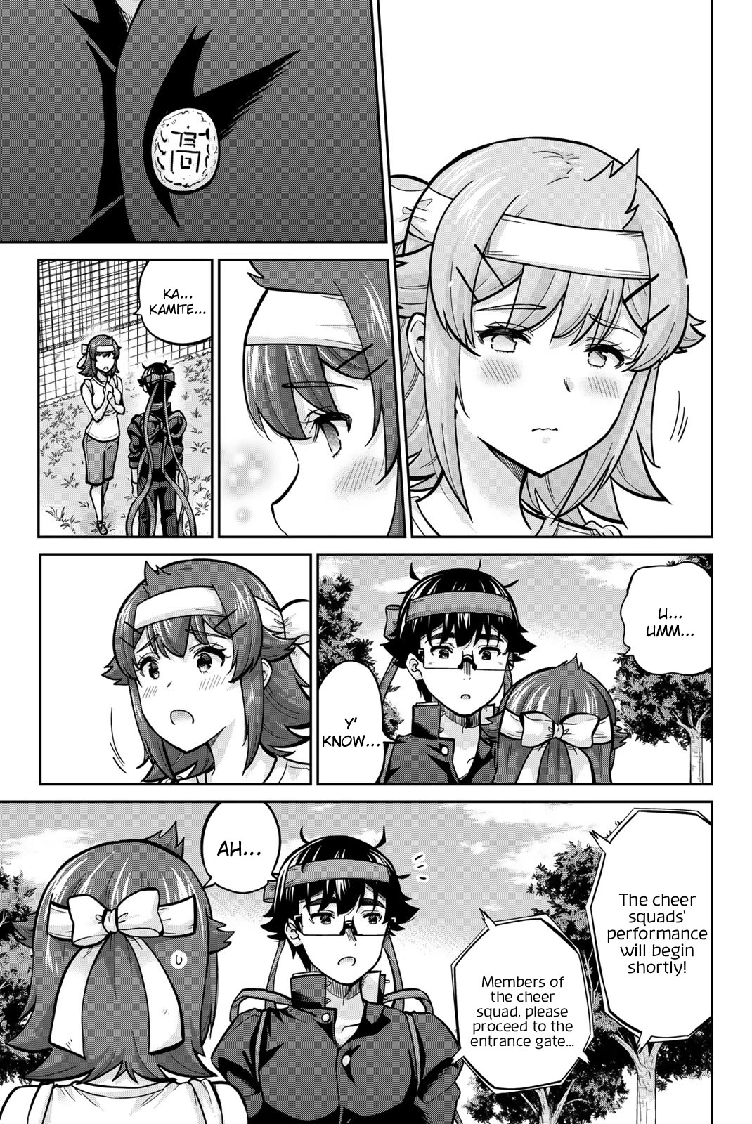 Onegai, Nugashite. Chapter 123 page 5 - Chapter 123: The Dance Performance Begins!!