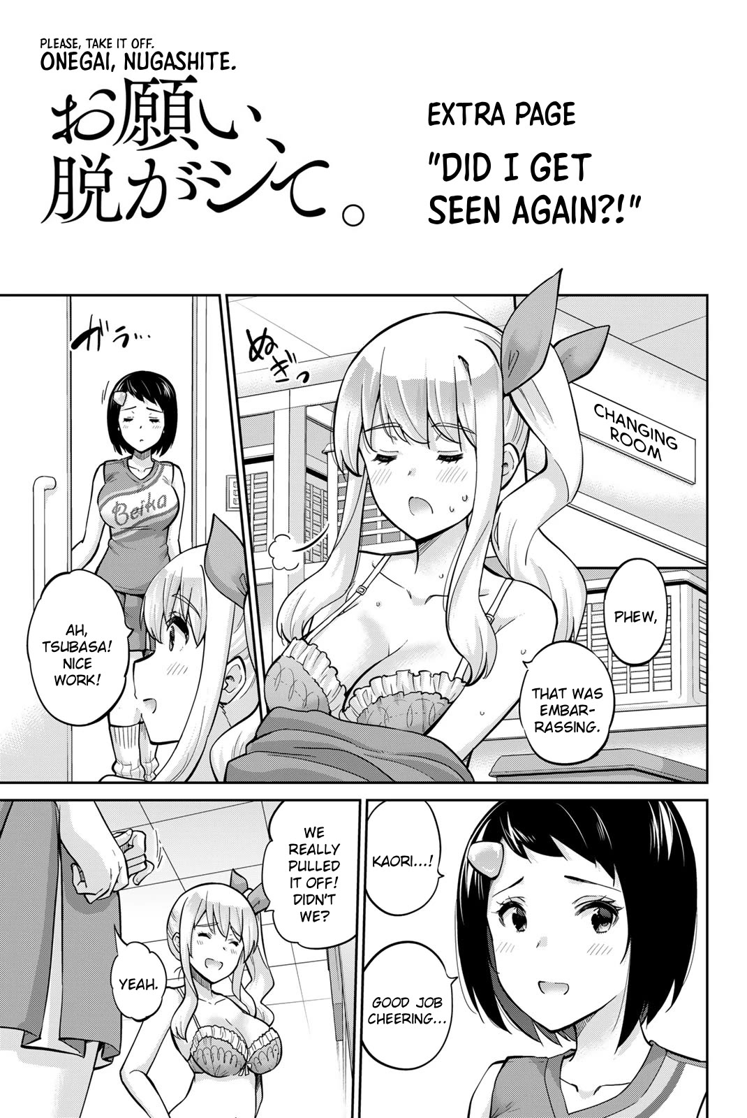 Onegai, Nugashite. Chapter 124.5 page 1 - Chapter 124.5: Extra Page - "Did I Get Seen Again?!"