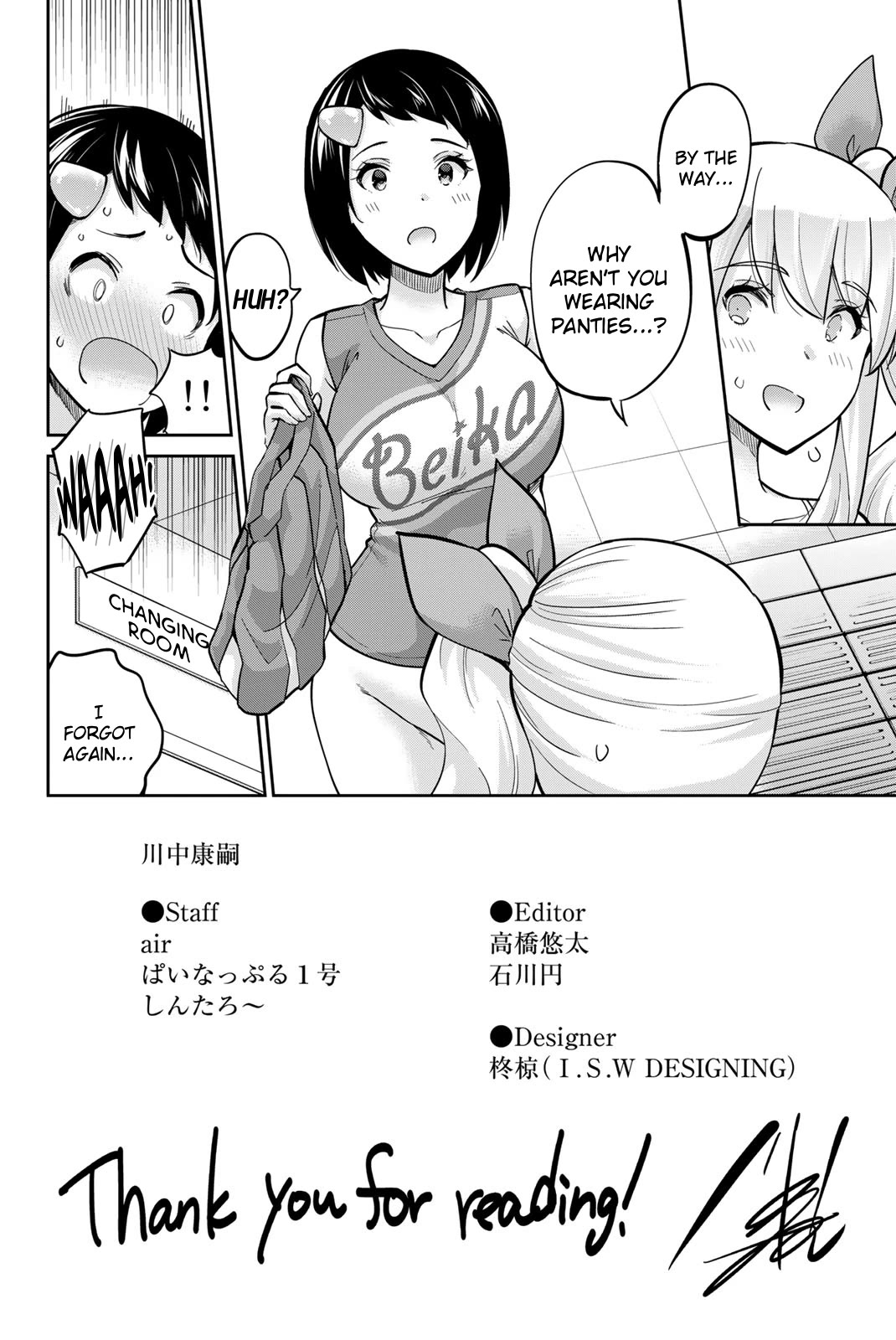 Onegai, Nugashite. Chapter 124.5 page 2 - Chapter 124.5: Extra Page - "Did I Get Seen Again?!"