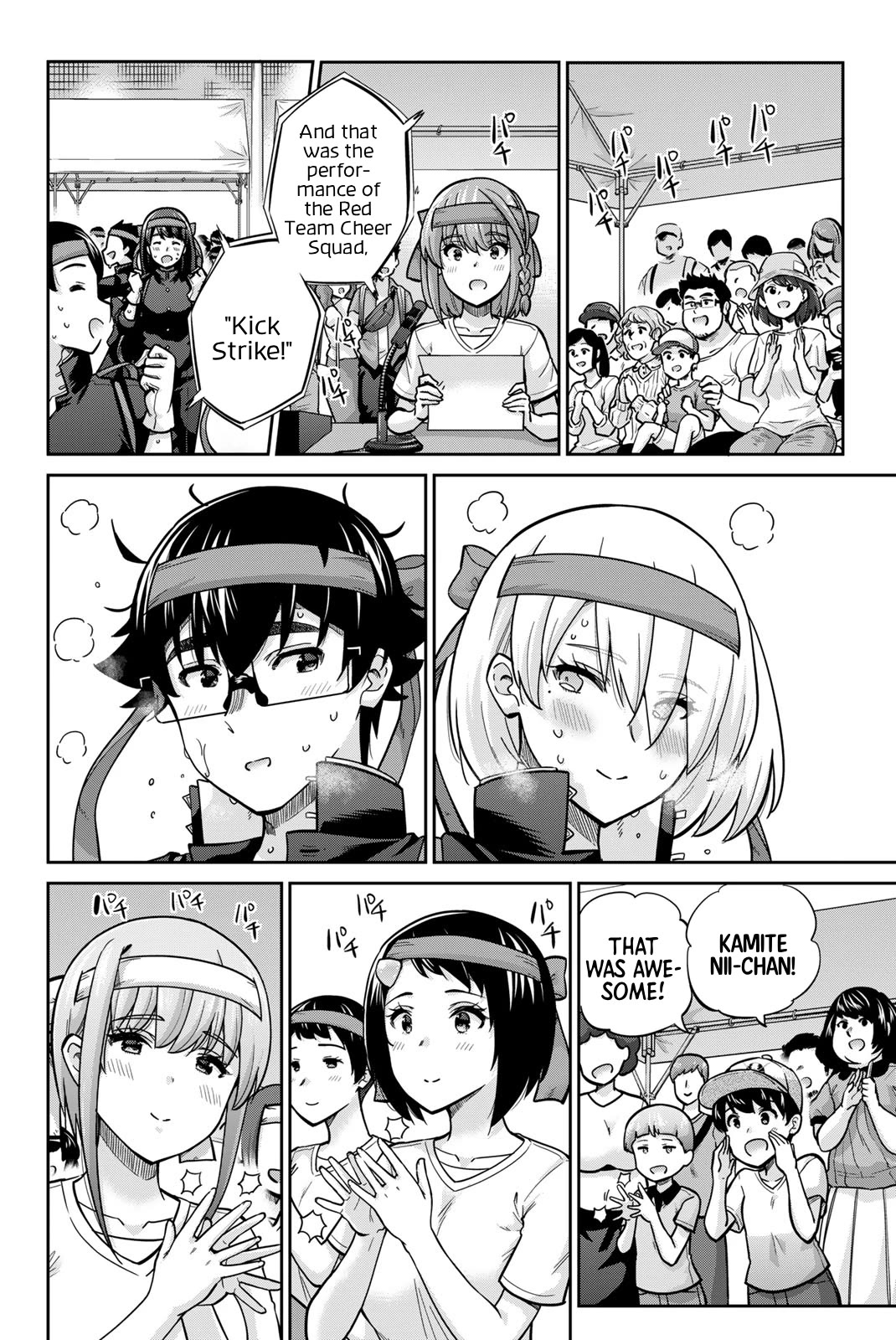 Onegai, Nugashite. Chapter 124 page 2 - Chapter 124: Ever Since Then, I've Always...