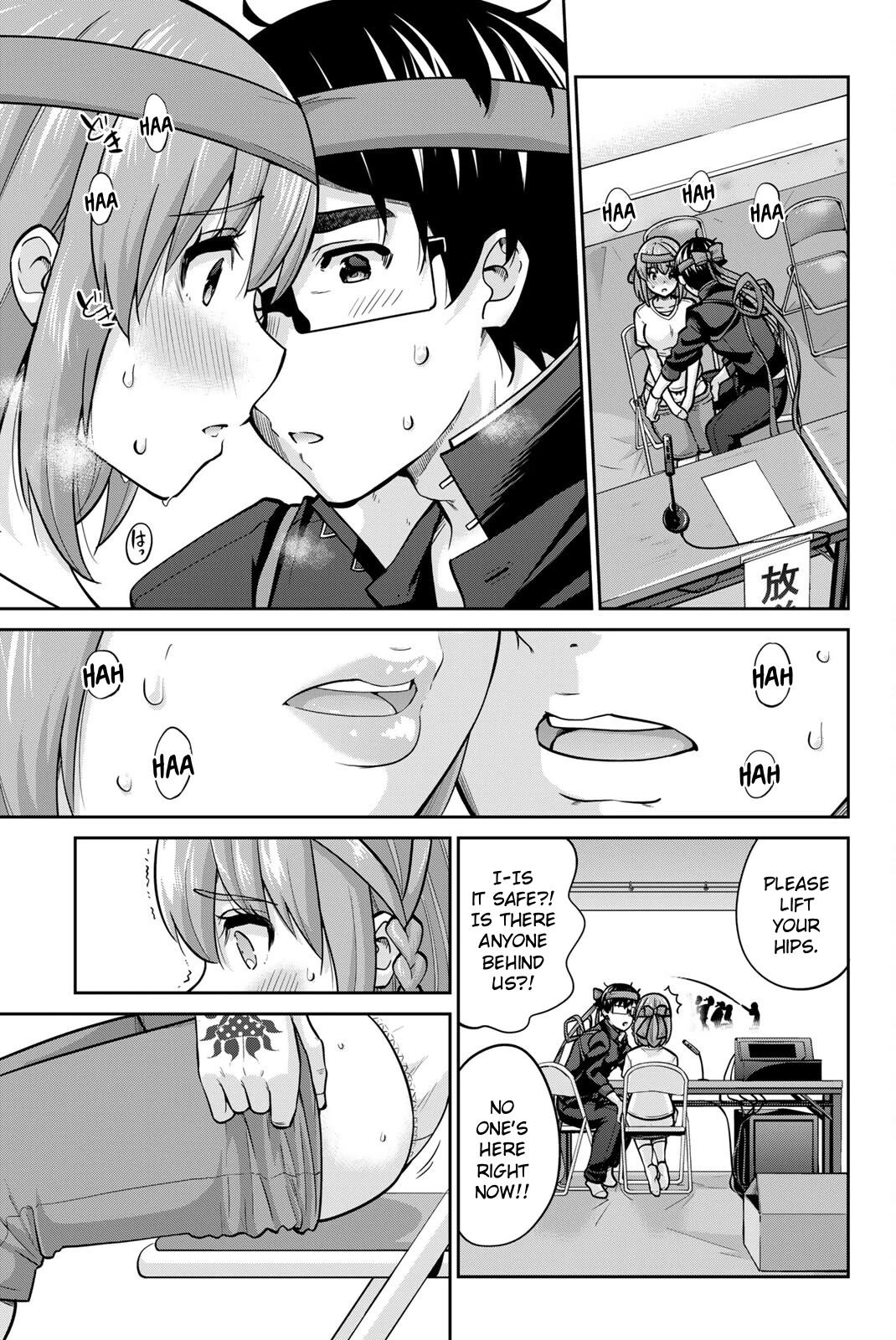Onegai, Nugashite. Chapter 125 page 17 - Chapter 125: Undressed Announcer