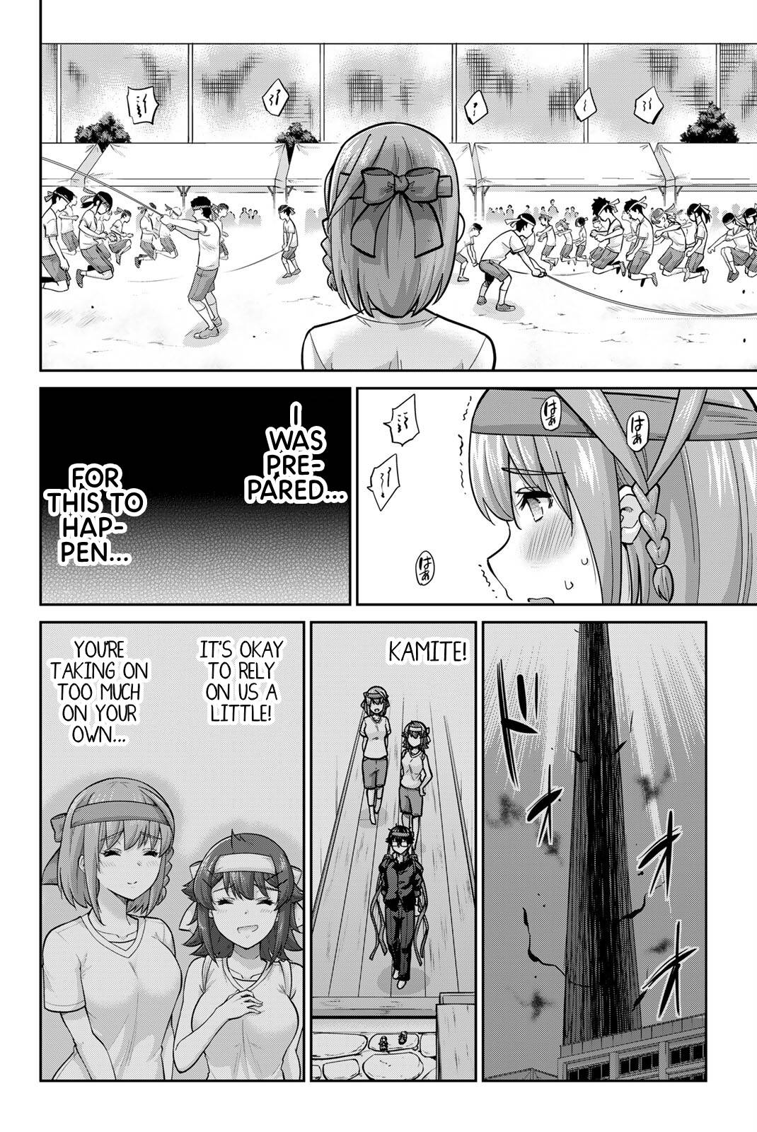 Onegai, Nugashite. Chapter 125 page 6 - Chapter 125: Undressed Announcer