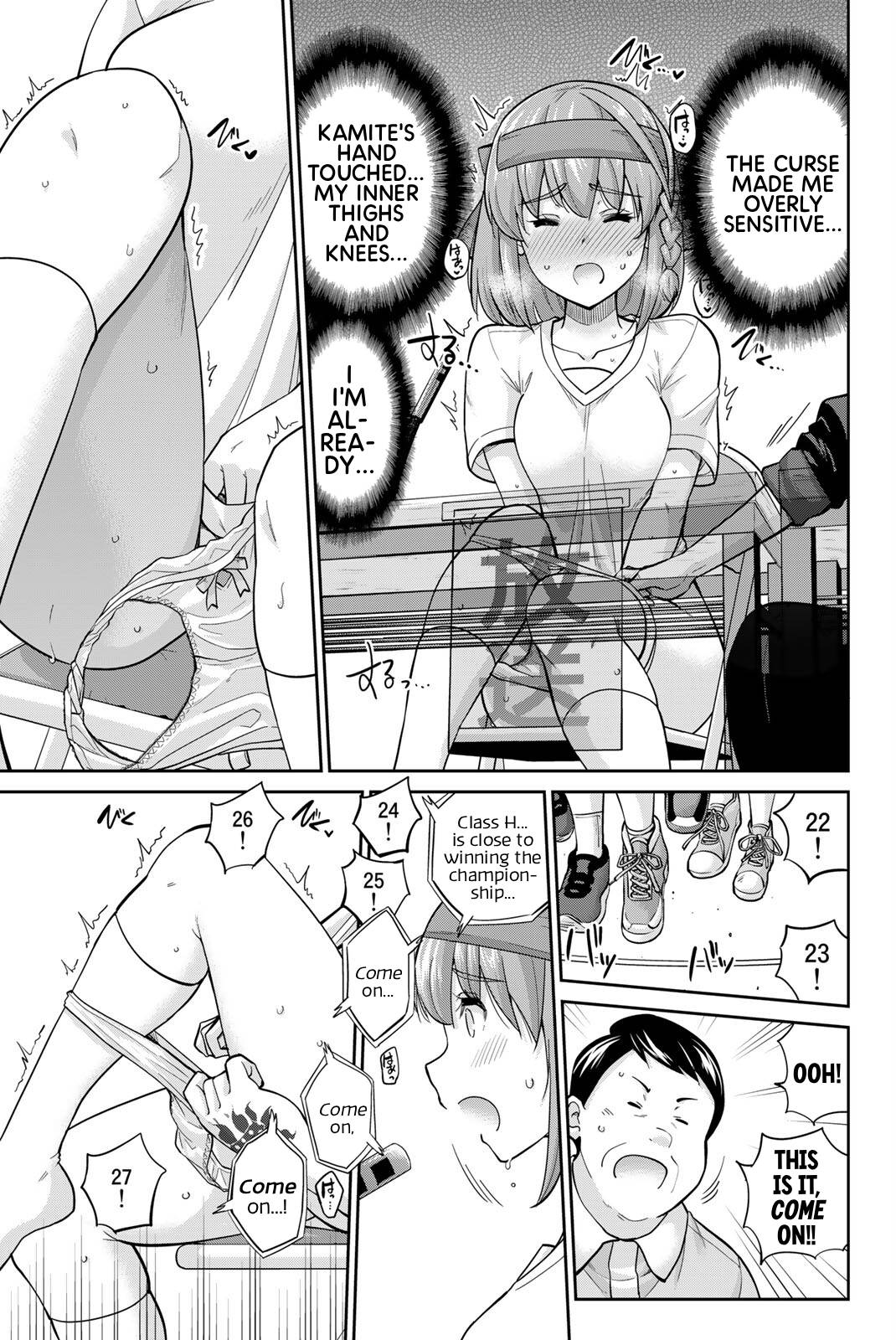 Onegai, Nugashite. Chapter 126 page 11 - Chapter 126: From A to H ❤️