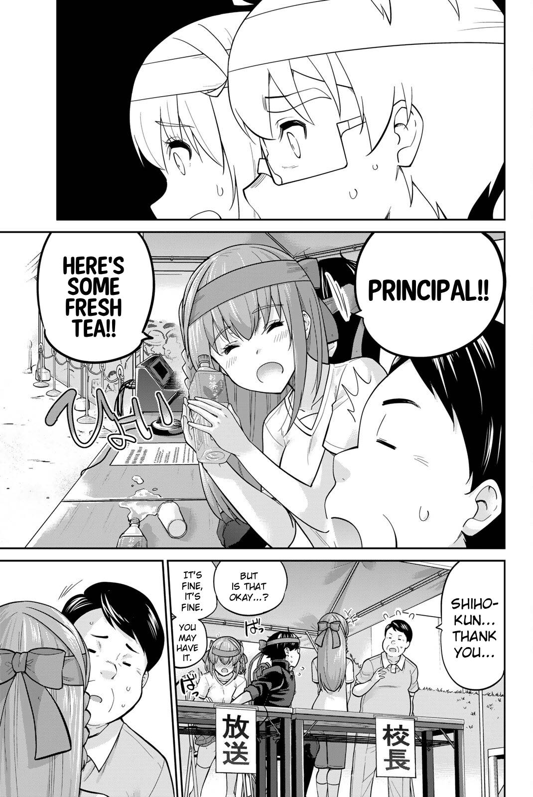 Onegai, Nugashite. Chapter 126 page 14 - Chapter 126: From A to H ❤️