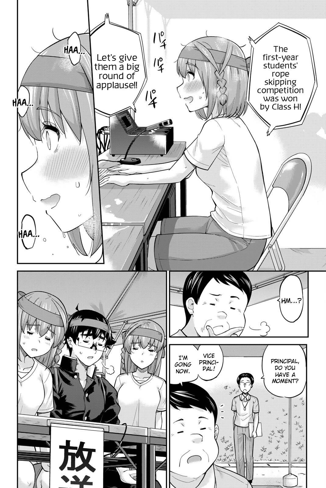Onegai, Nugashite. Chapter 126 page 15 - Chapter 126: From A to H ❤️
