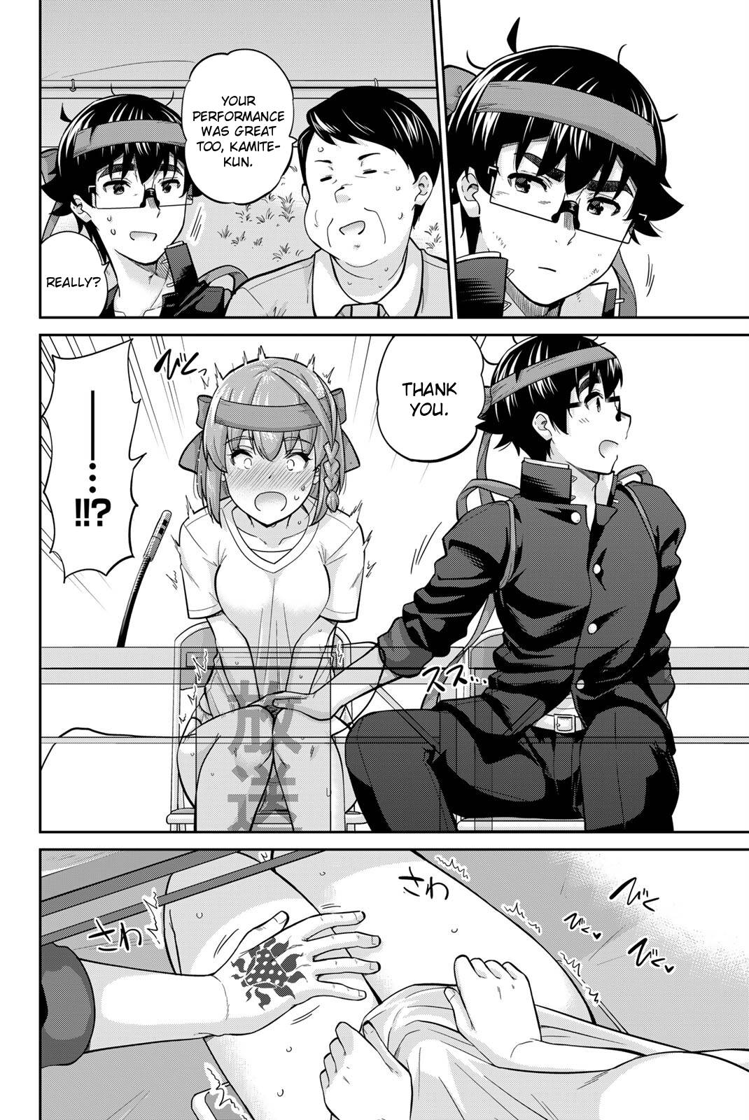 Onegai, Nugashite. Chapter 126 page 4 - Chapter 126: From A to H ❤️