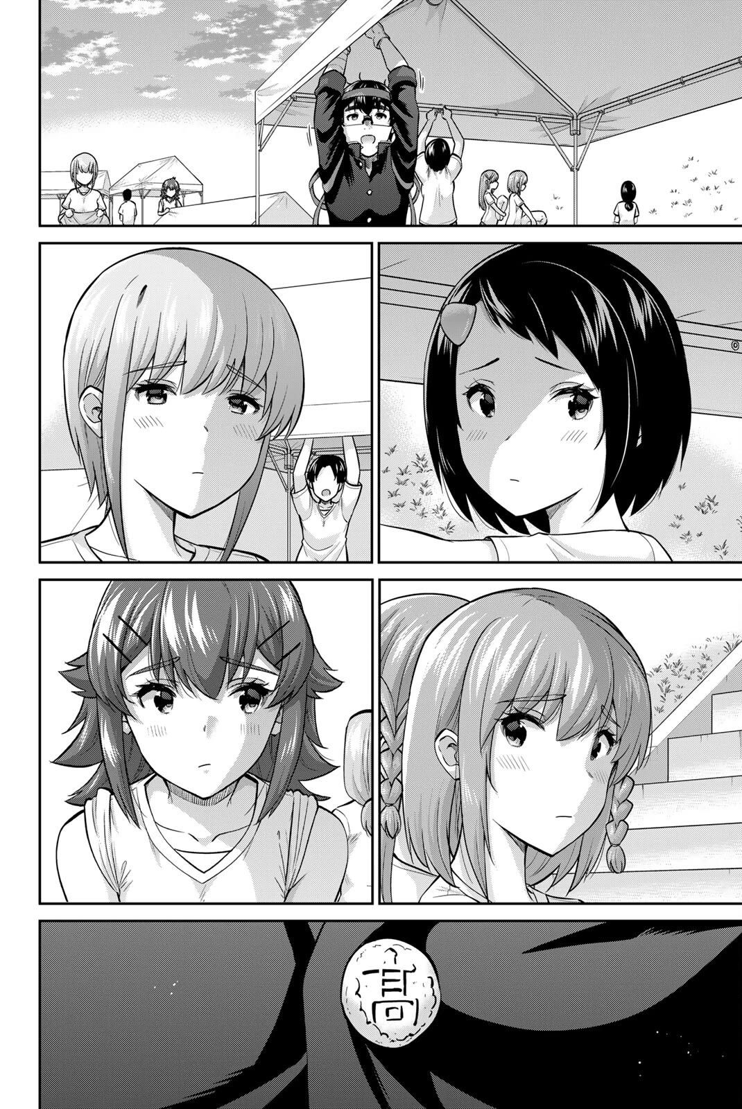 Onegai, Nugashite. Chapter 127 page 14 - Chapter 127: Take Good Care of It