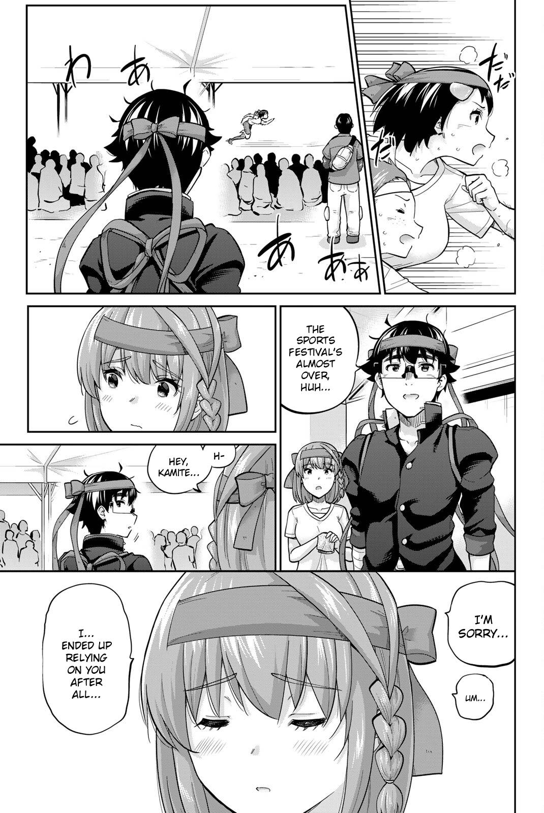 Onegai, Nugashite. Chapter 127 page 3 - Chapter 127: Take Good Care of It