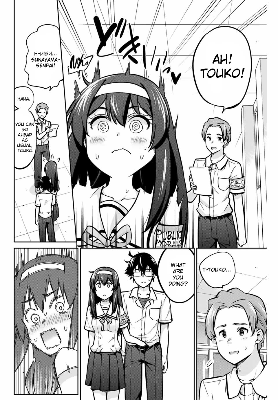 Onegai, Nugashite. Chapter 13 page 13 - Chapter 13: When Morals Fade, Minds Fade