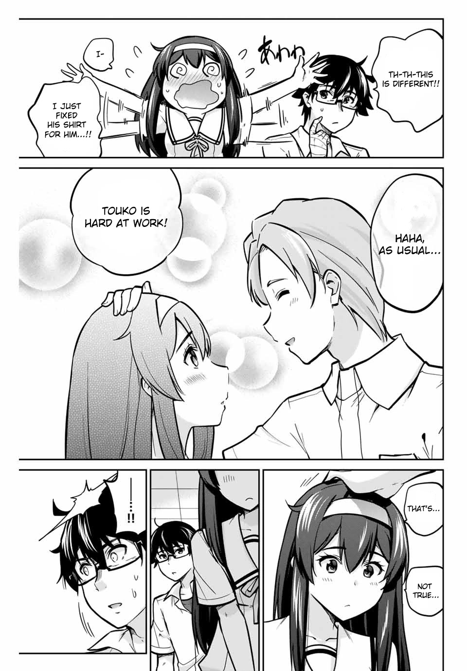 Onegai, Nugashite. Chapter 13 page 14 - Chapter 13: When Morals Fade, Minds Fade