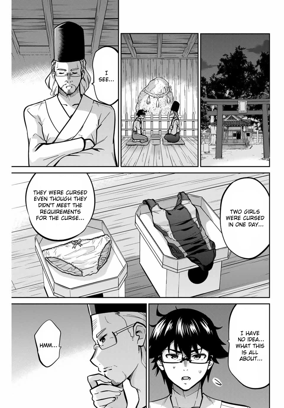 Onegai, Nugashite. Chapter 13 page 2 - Chapter 13: When Morals Fade, Minds Fade