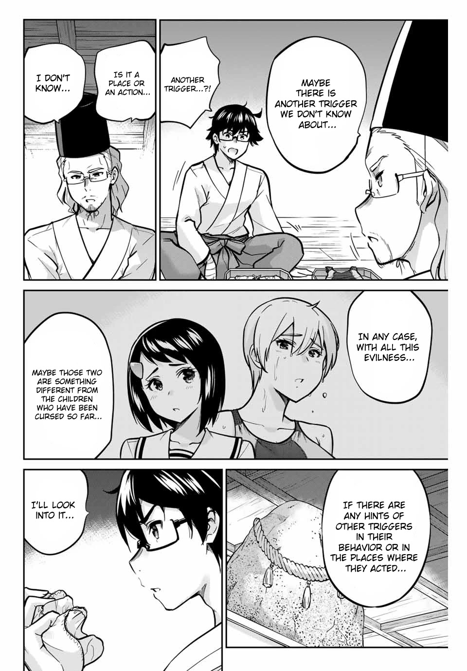 Onegai, Nugashite. Chapter 13 page 3 - Chapter 13: When Morals Fade, Minds Fade