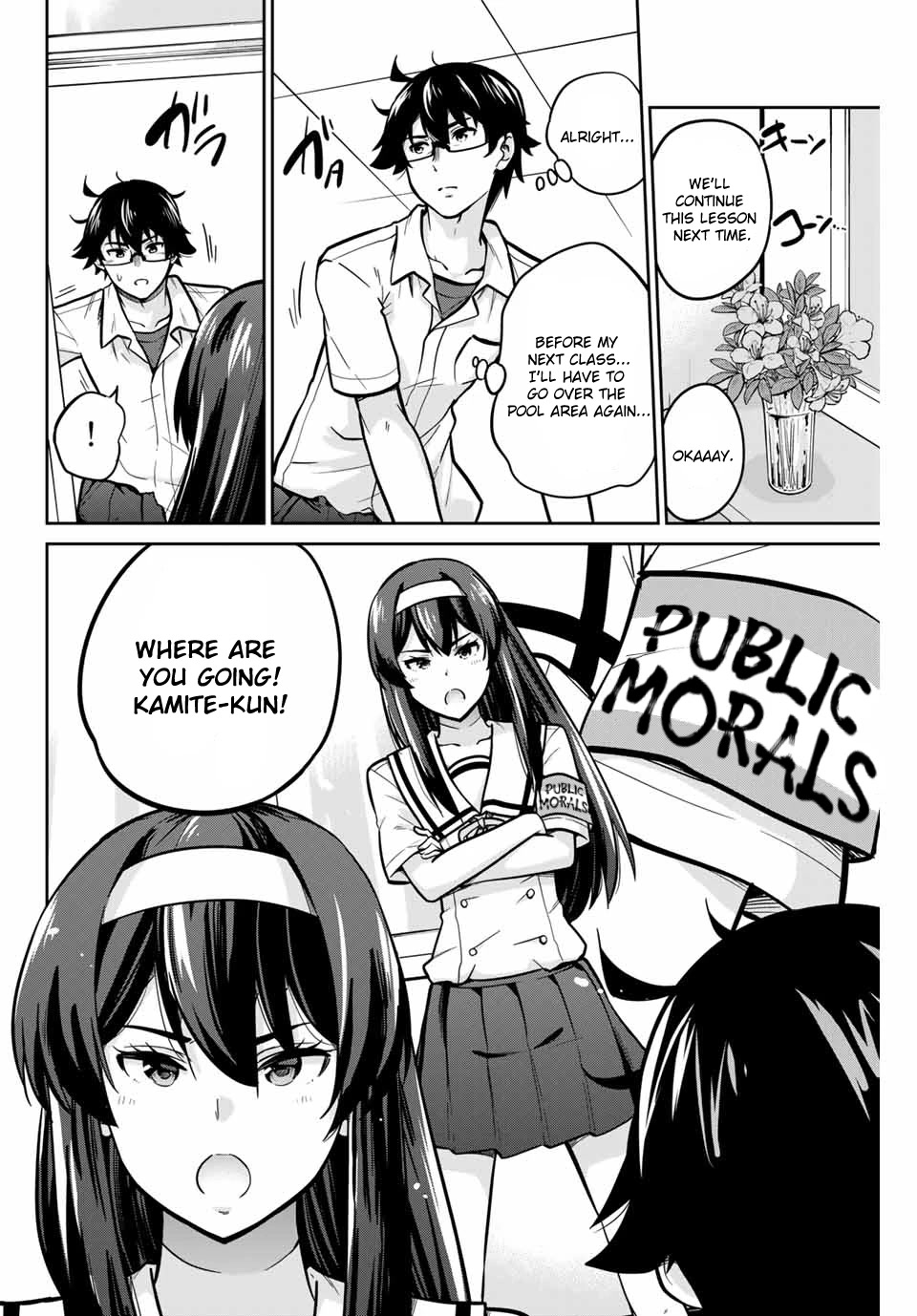 Onegai, Nugashite. Chapter 13 page 7 - Chapter 13: When Morals Fade, Minds Fade