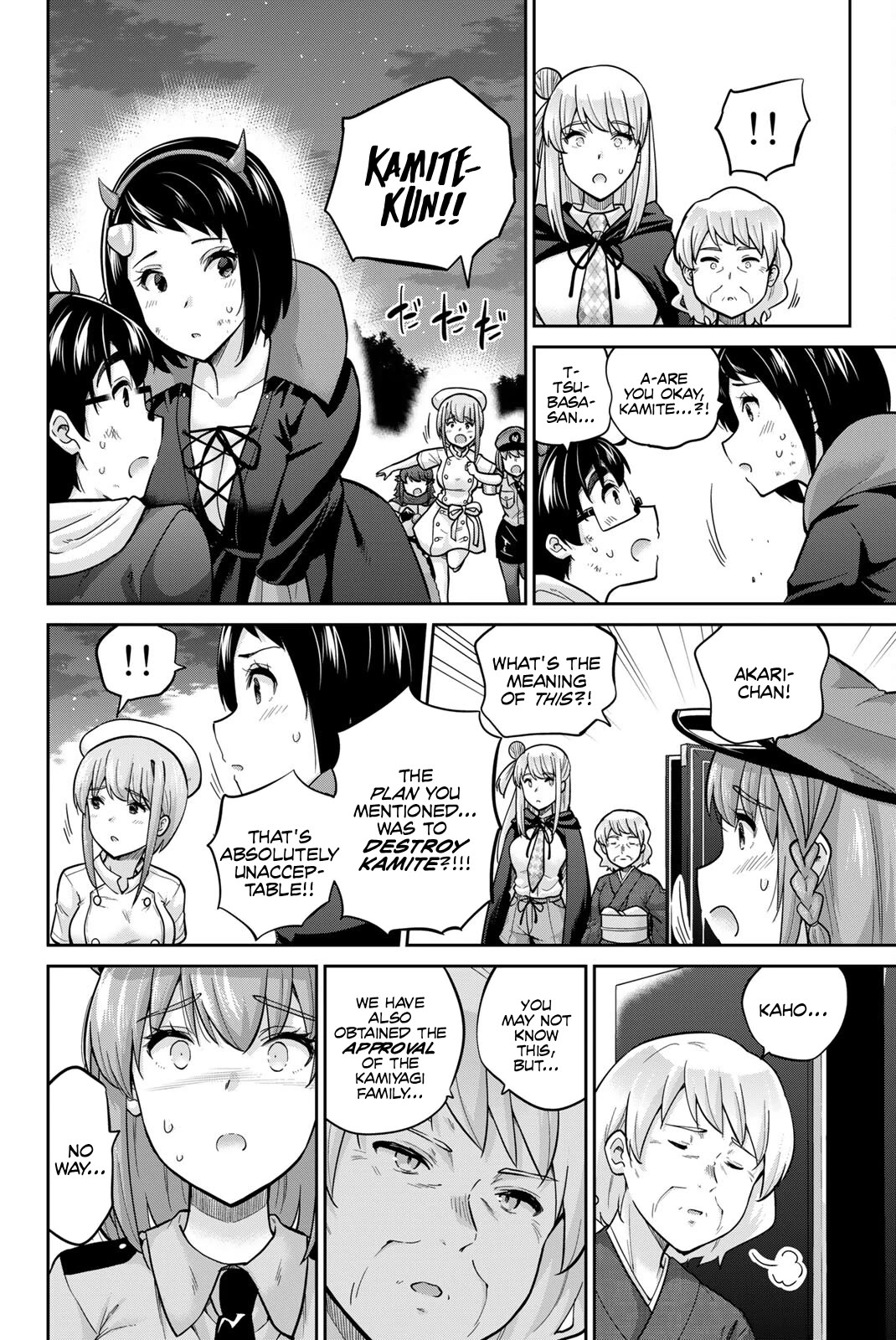 Onegai, Nugashite. Chapter 135 page 12 - Chapter 135: The Cursed Spirit Sealing Casket